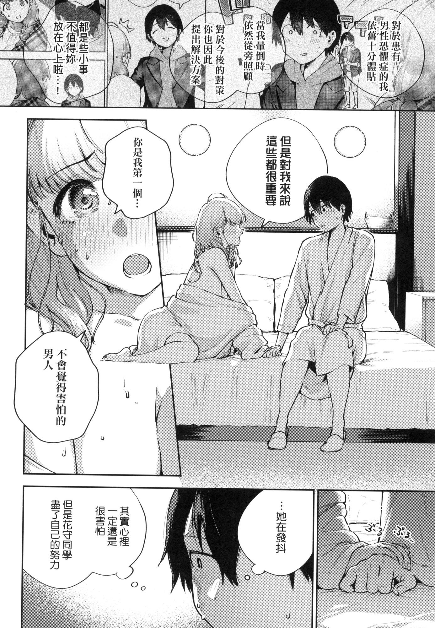 風的工房016