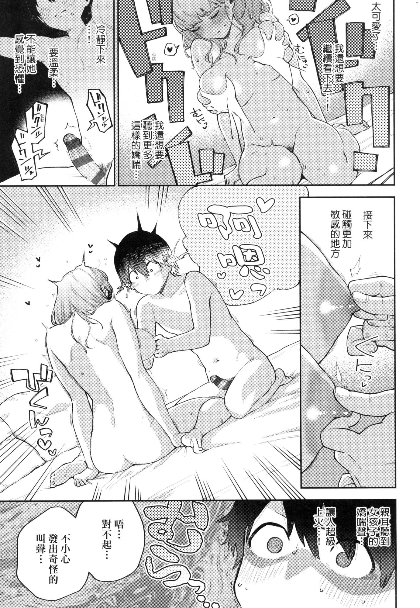 風的工房021