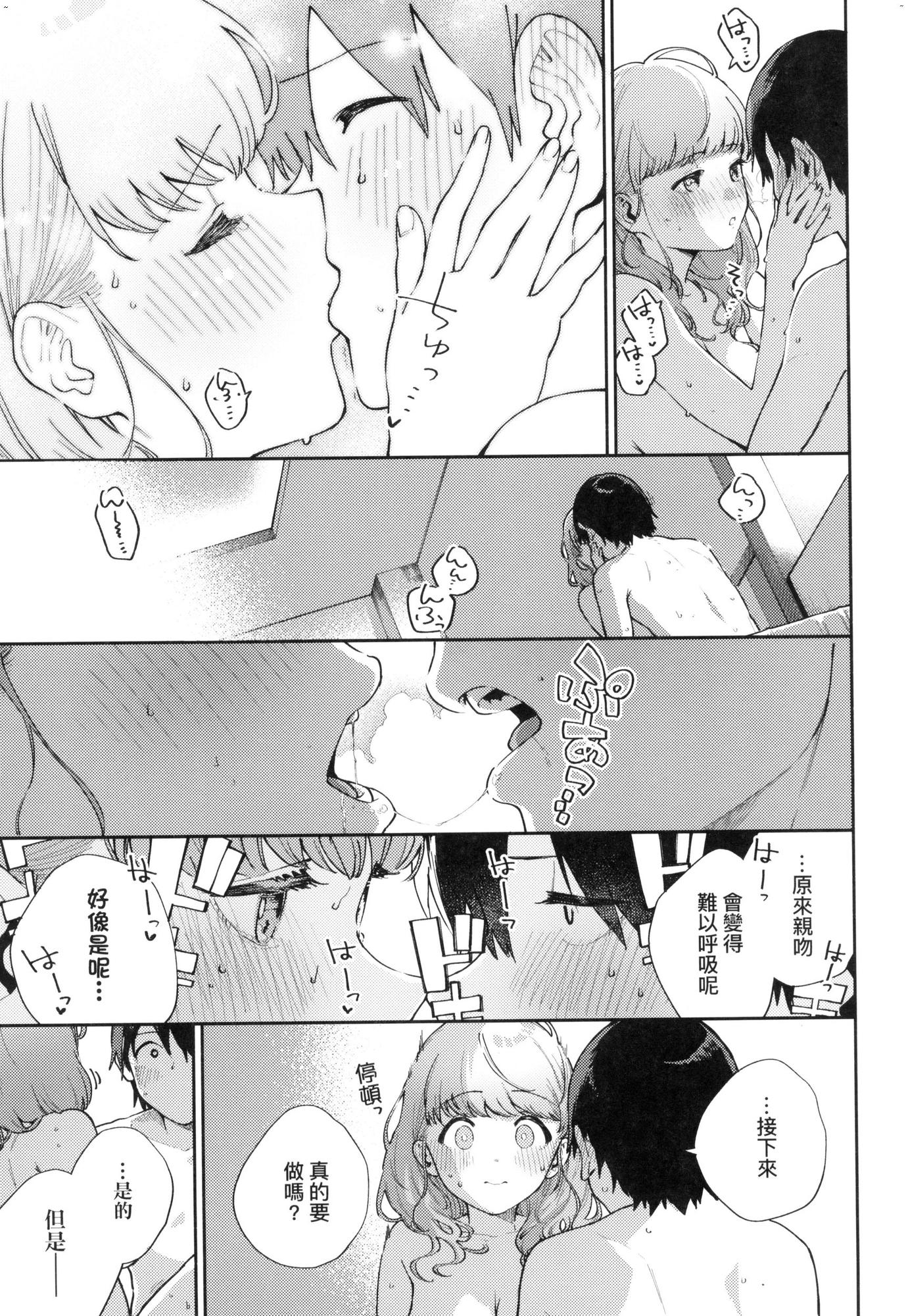 風的工房029