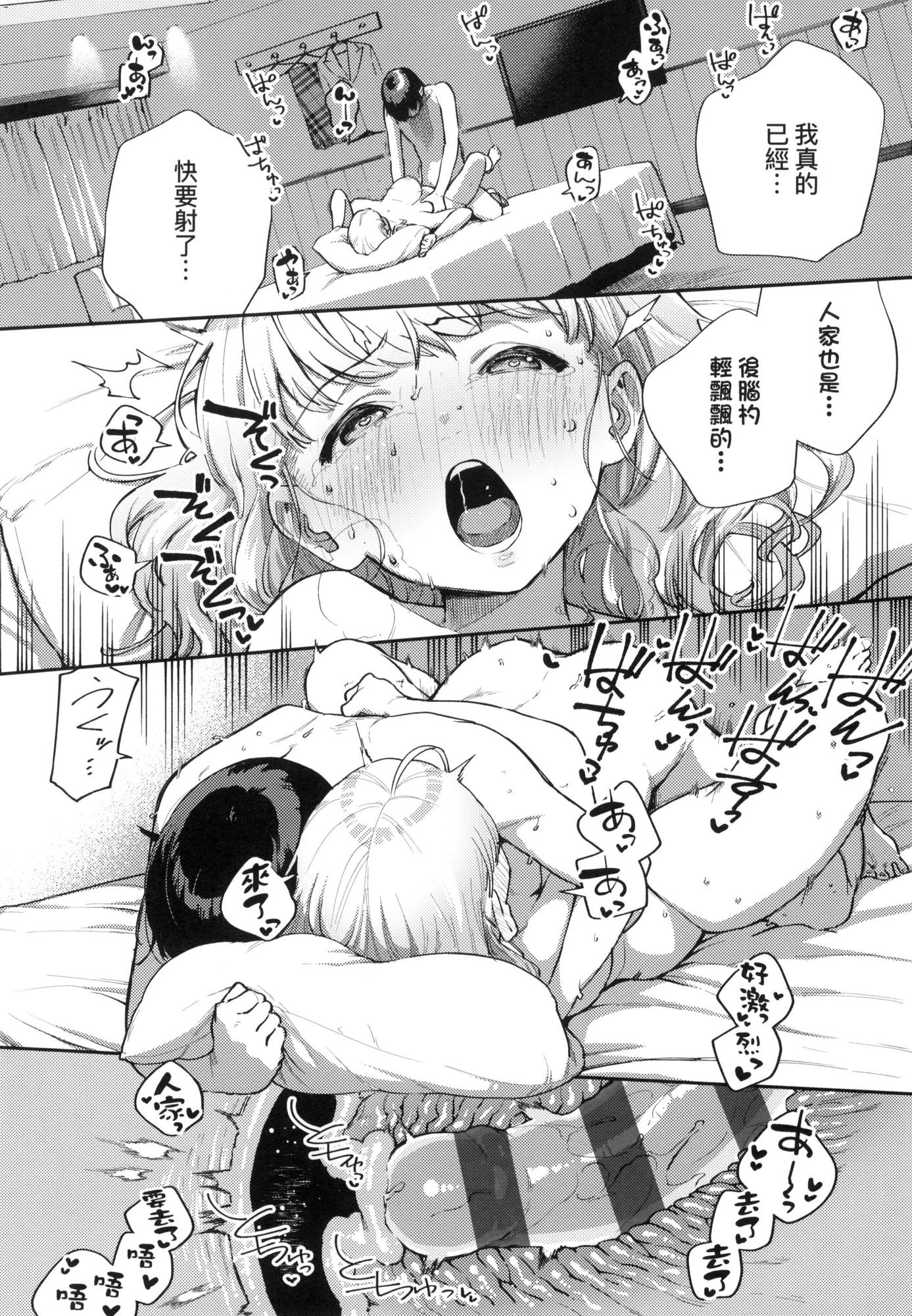 風的工房038