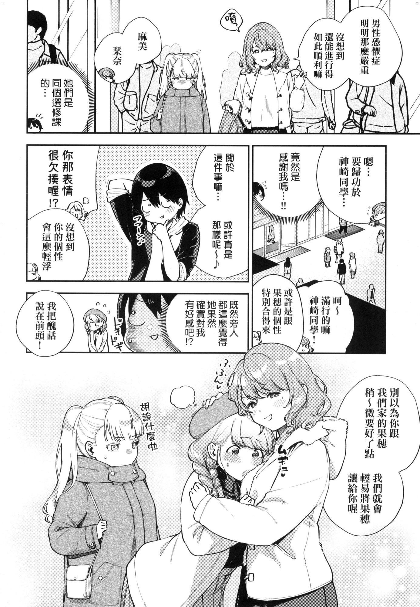 風的工房042
