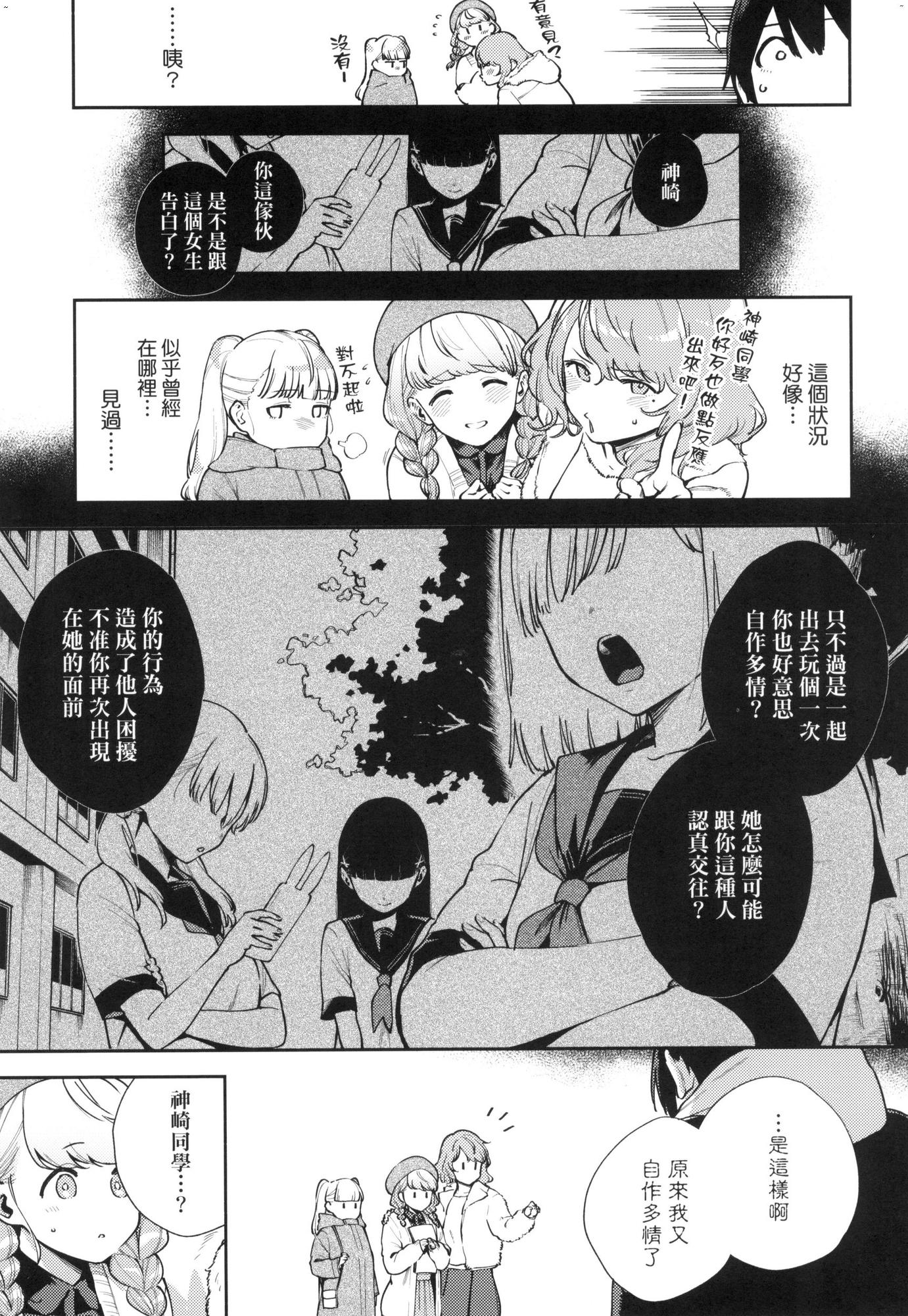 風的工房043