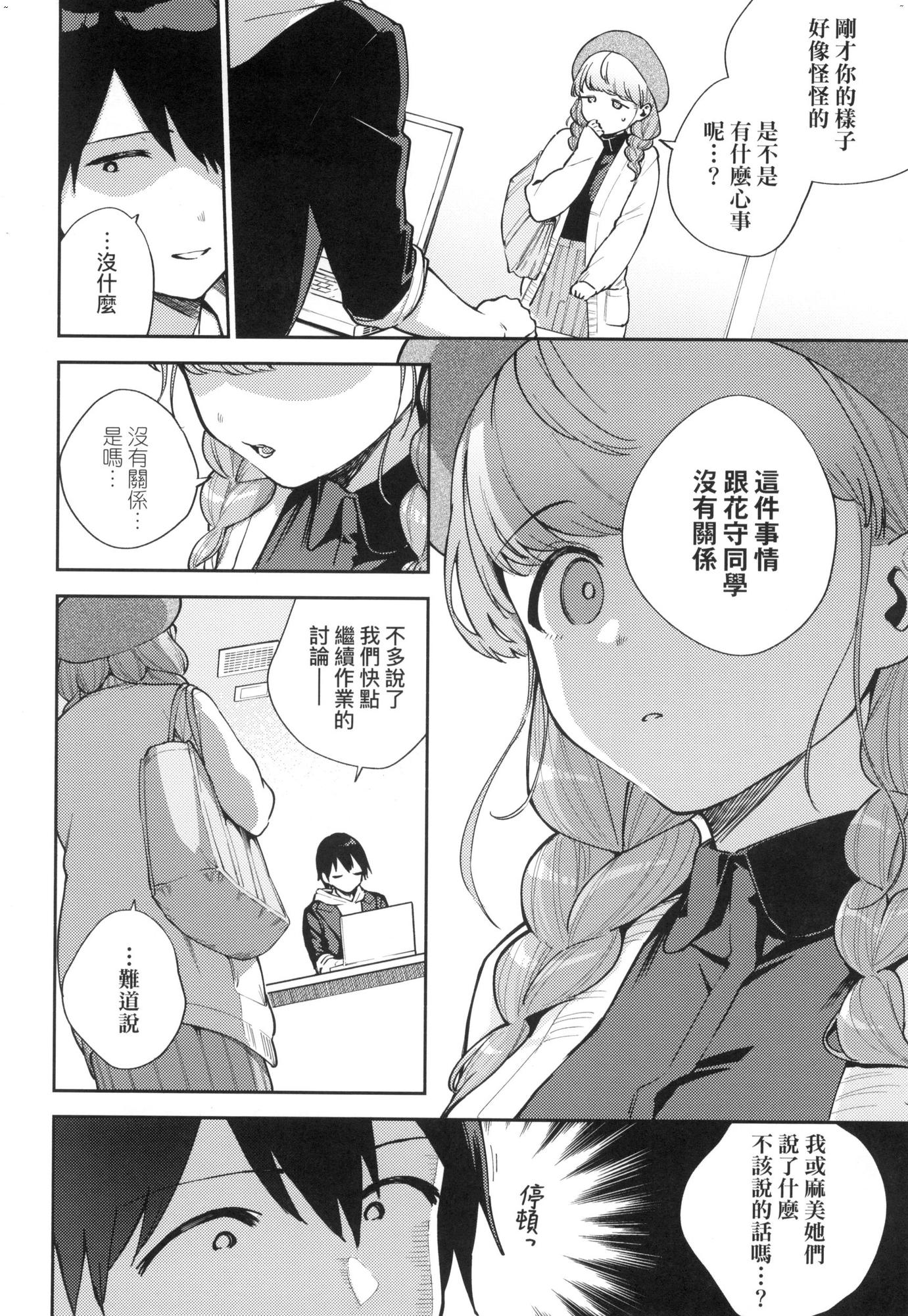 風的工房046