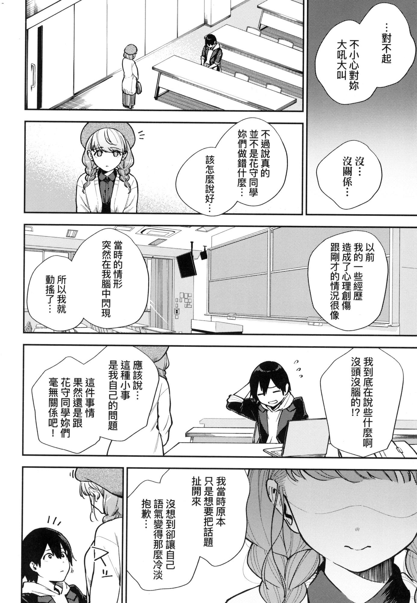 風的工房048
