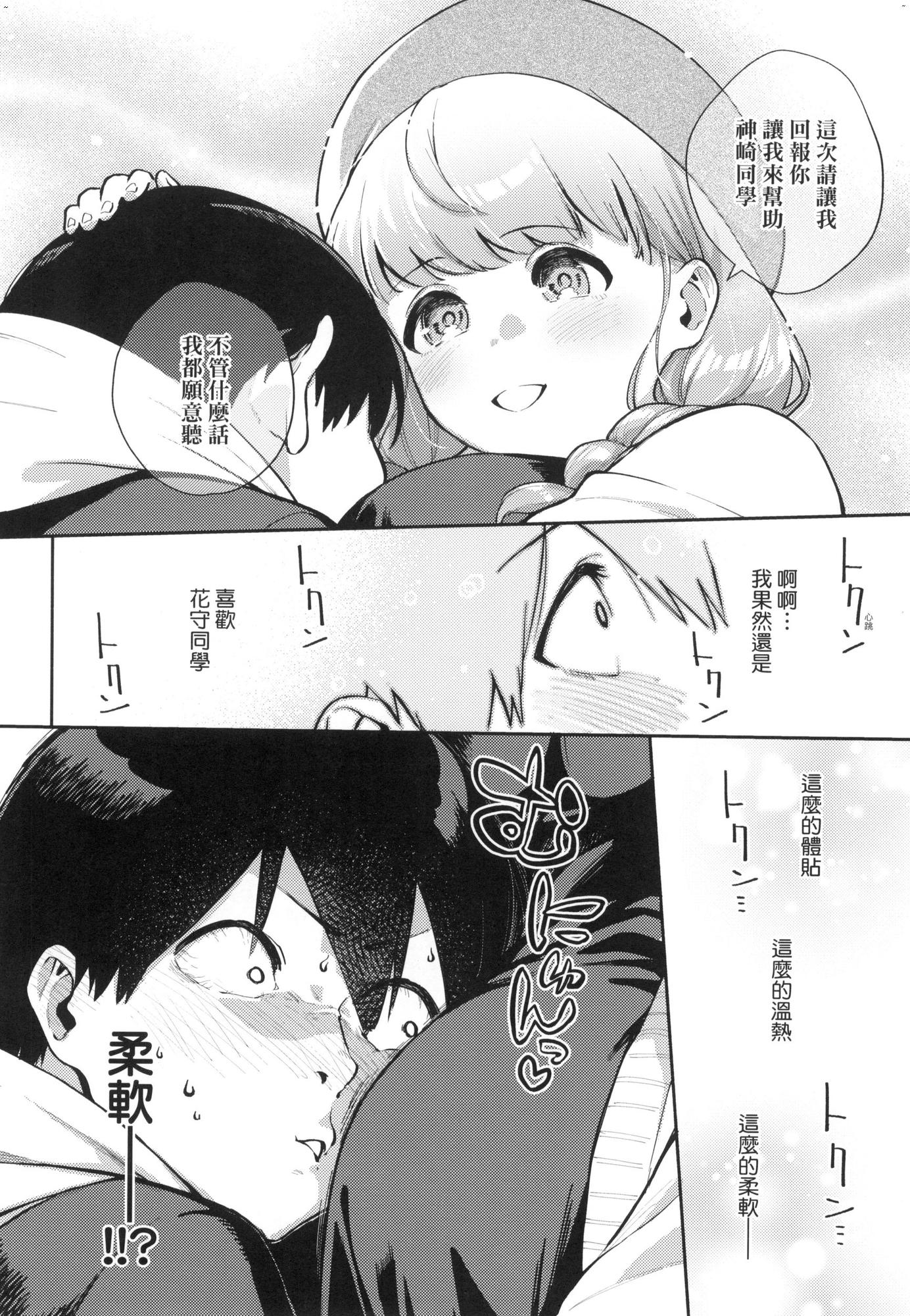 風的工房050