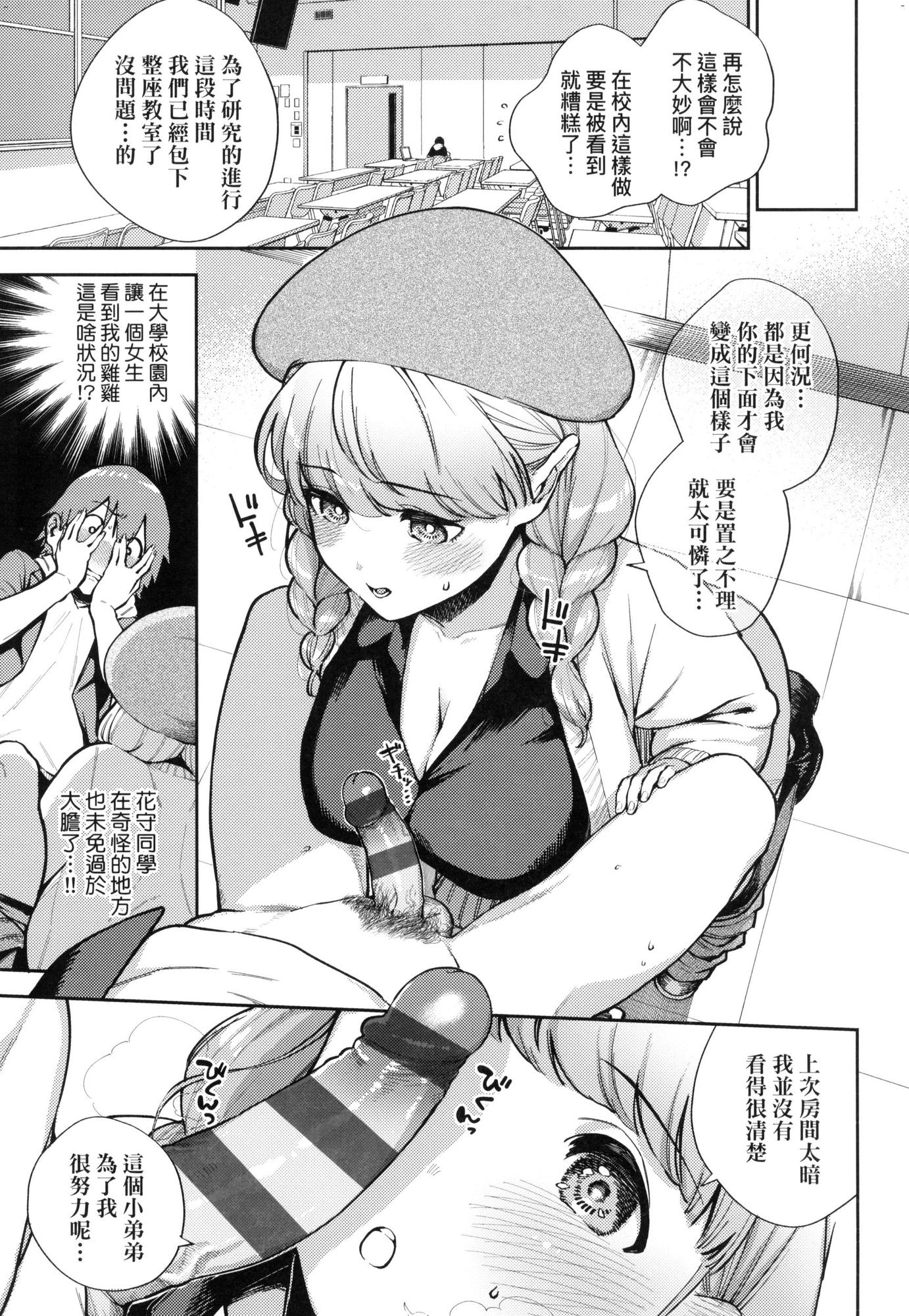 風的工房053
