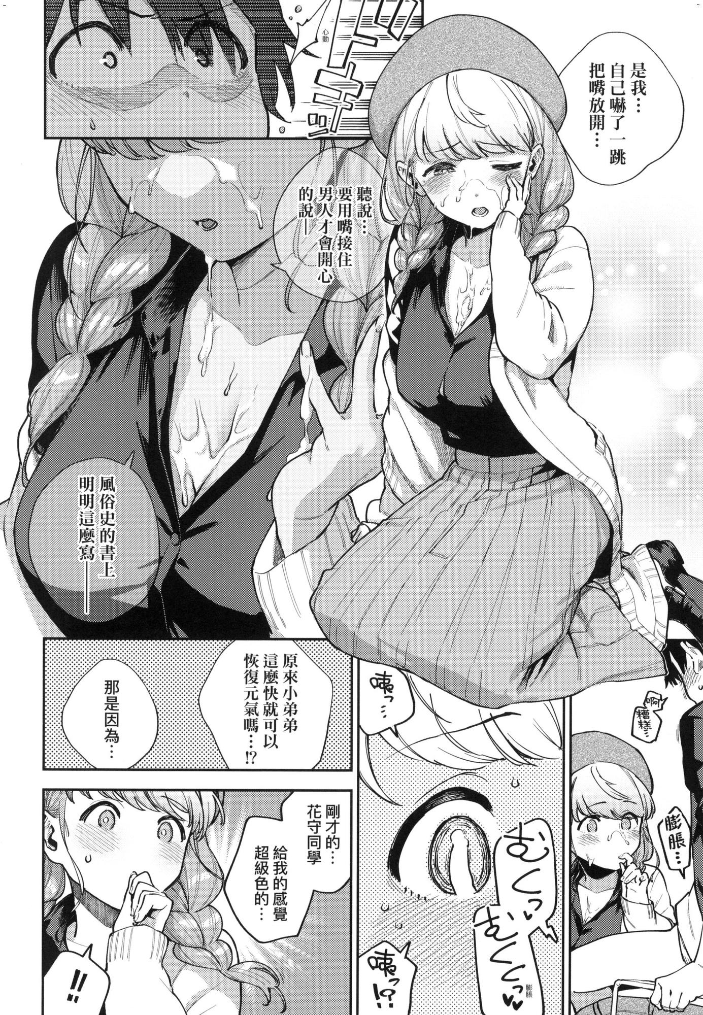 風的工房058