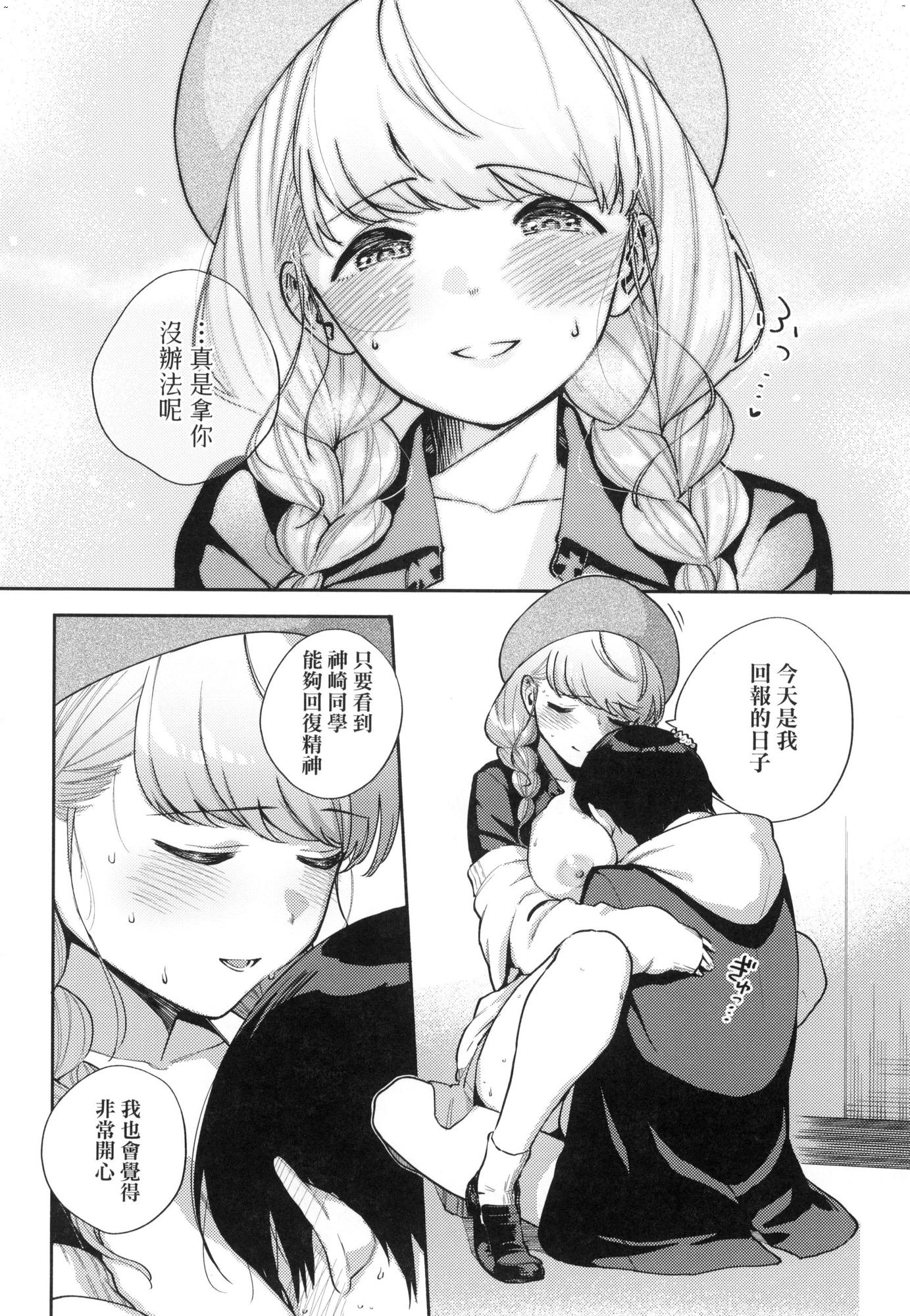 風的工房068