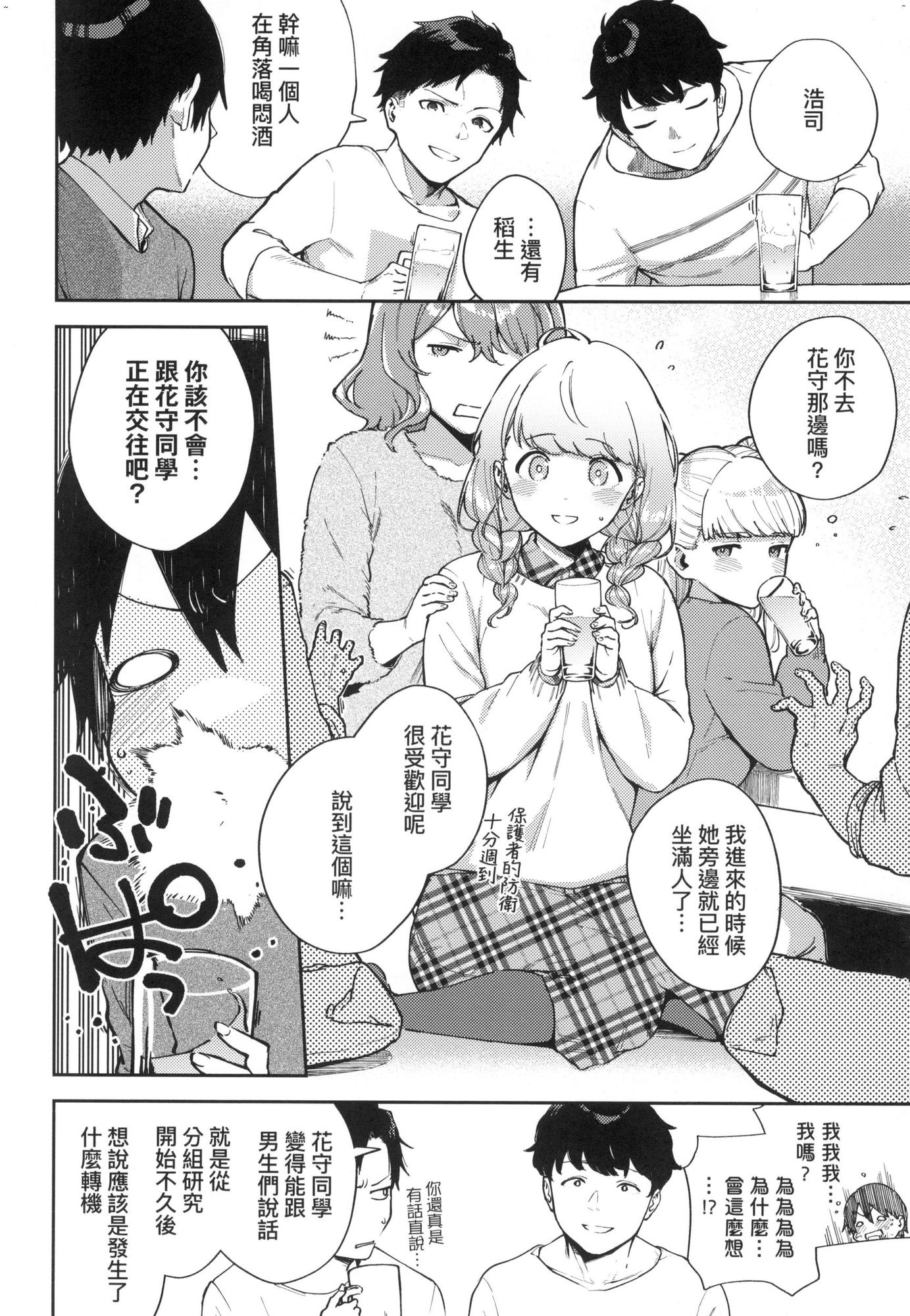 風的工房078