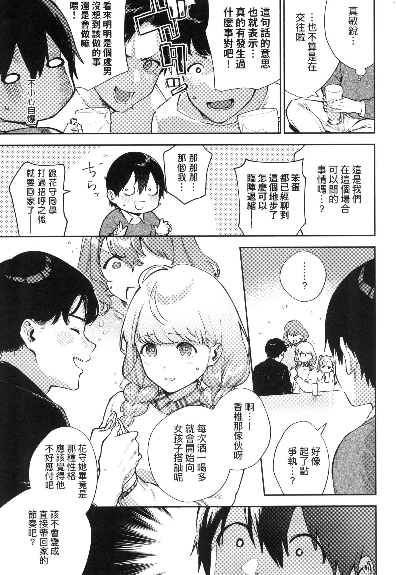 風的工房079