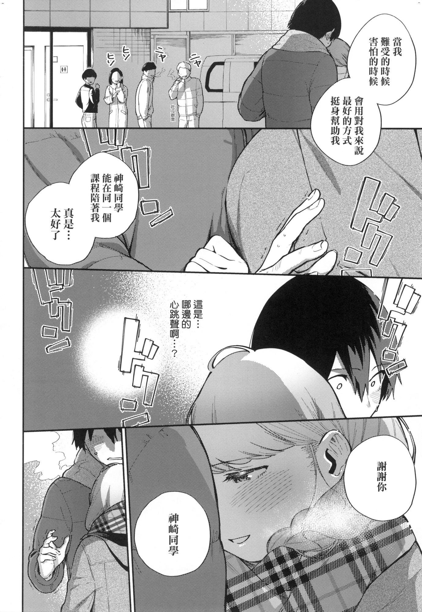 風的工房086