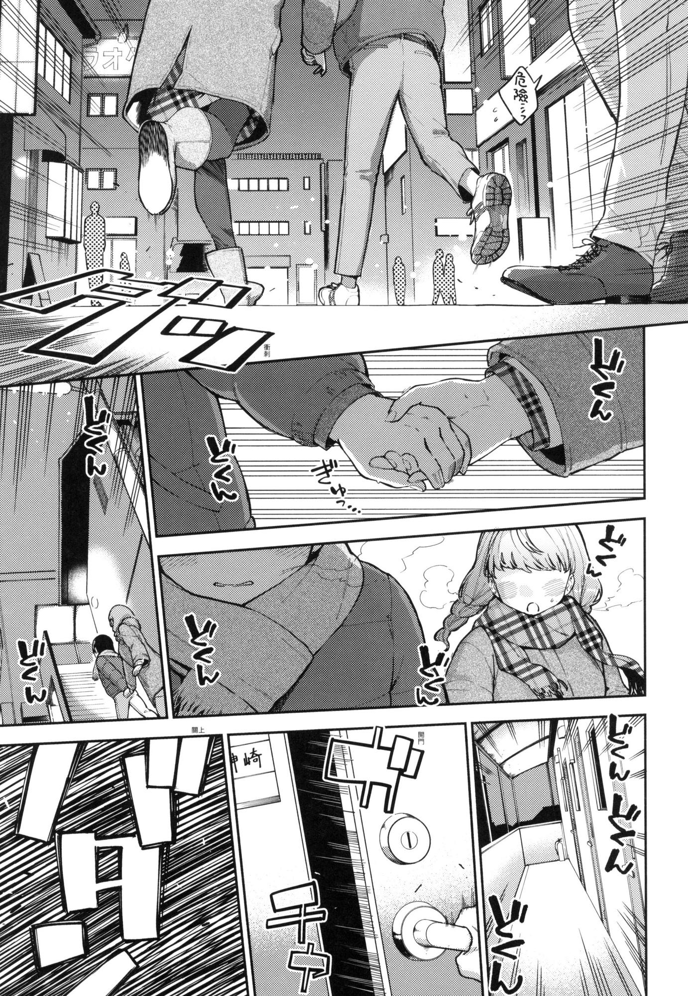 風的工房089