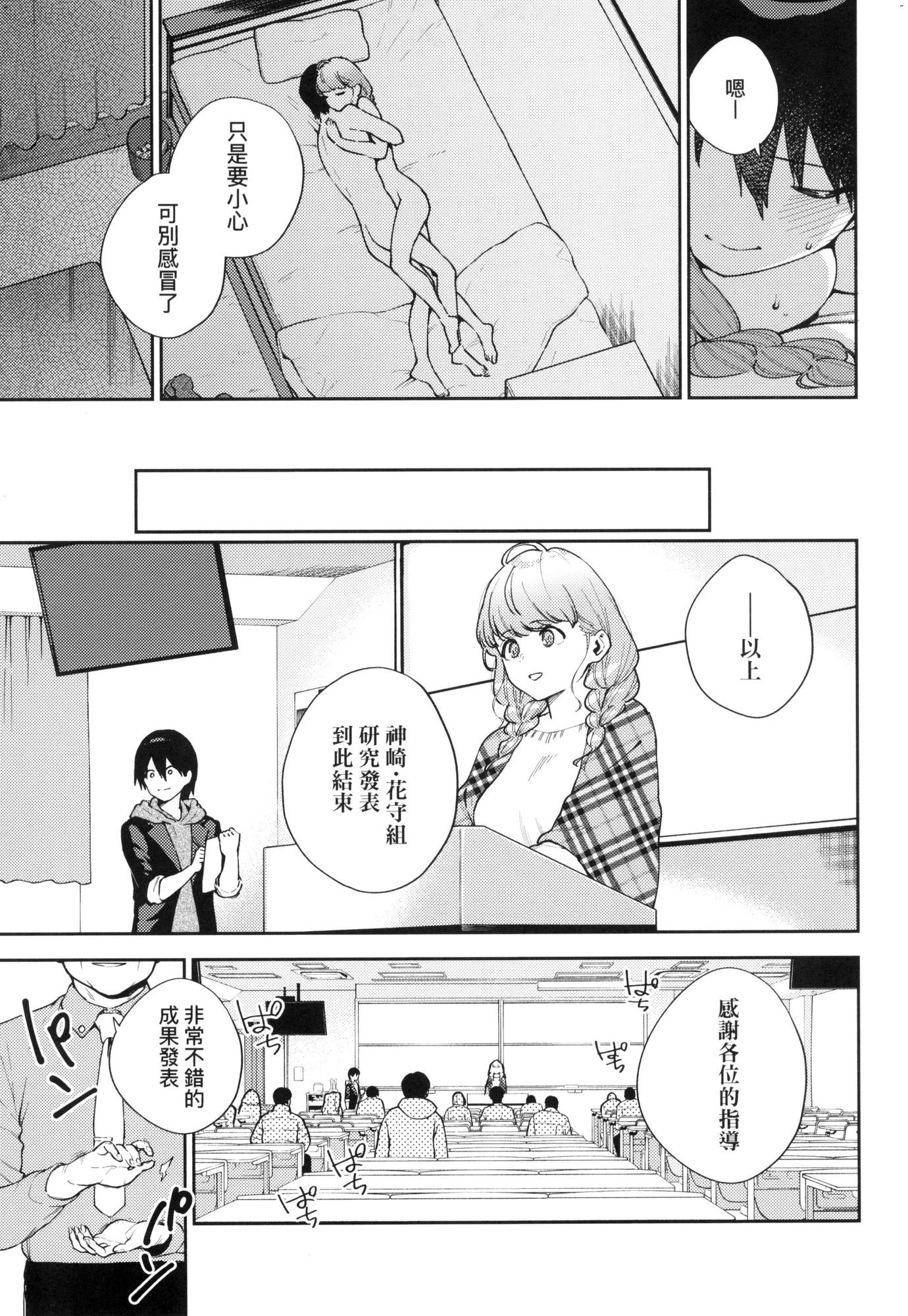 風的工房111