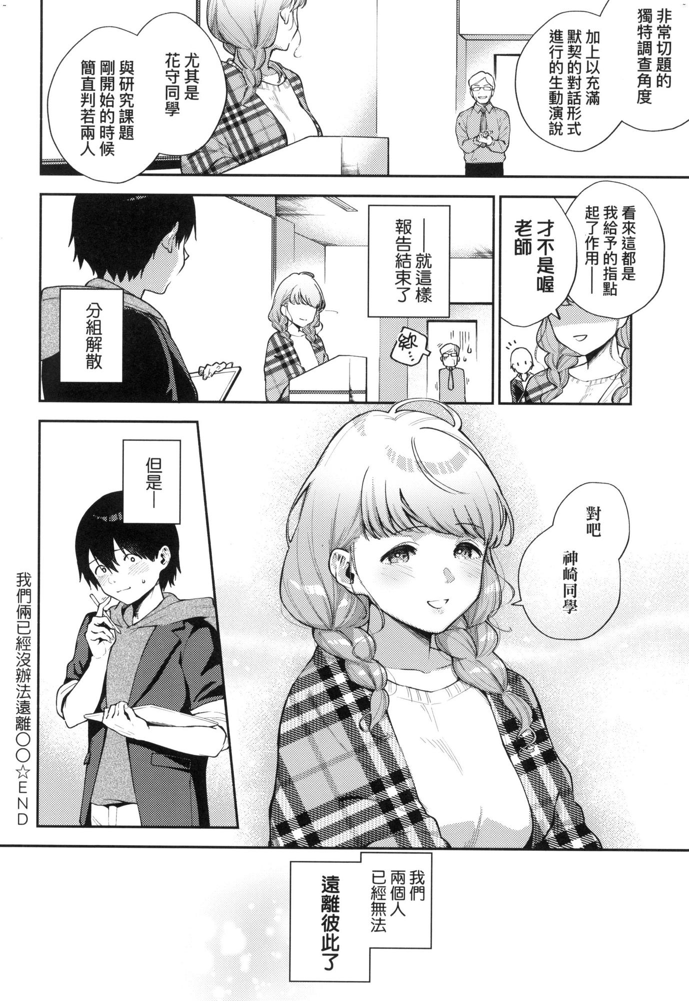 風的工房112
