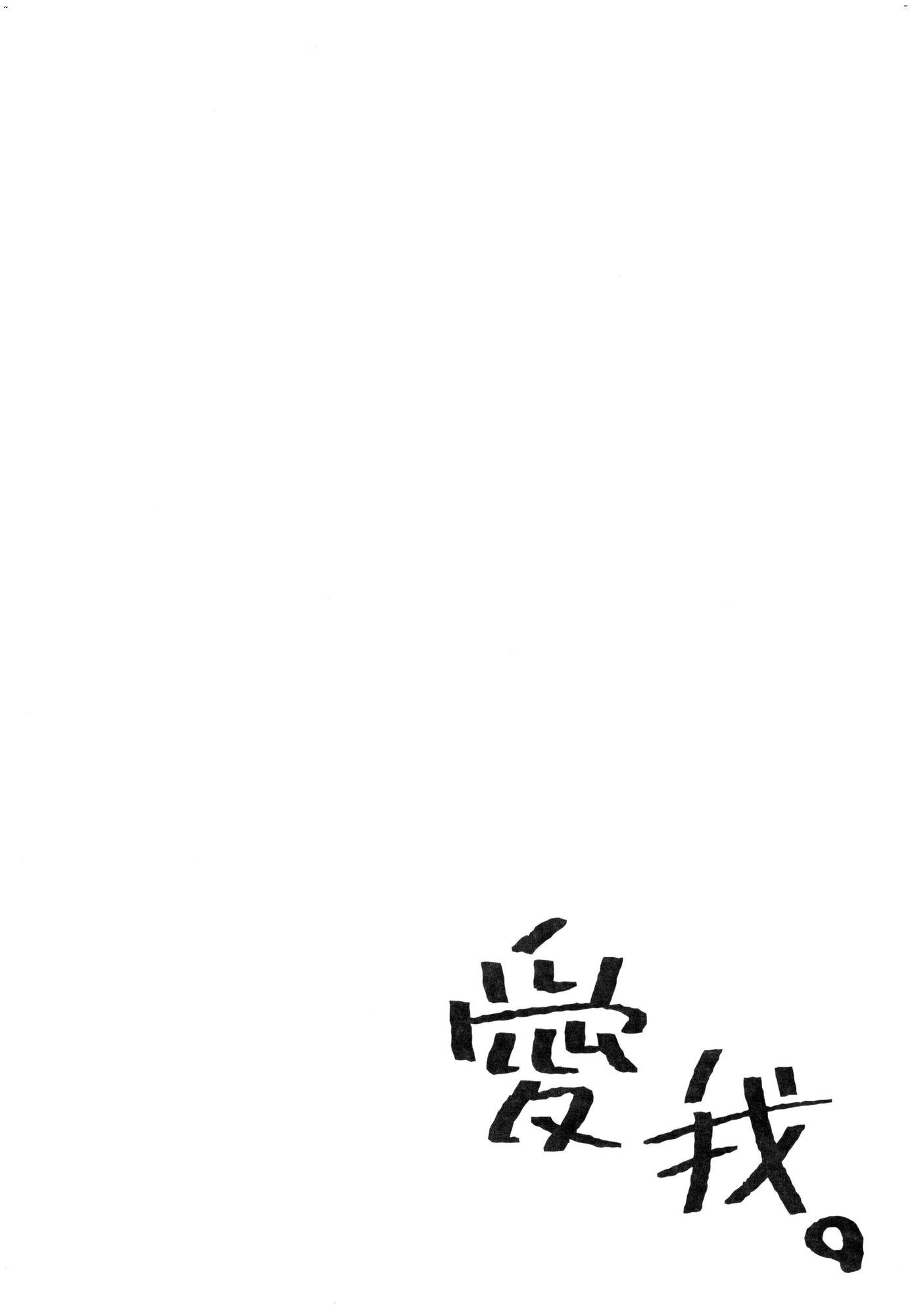 風的工房114