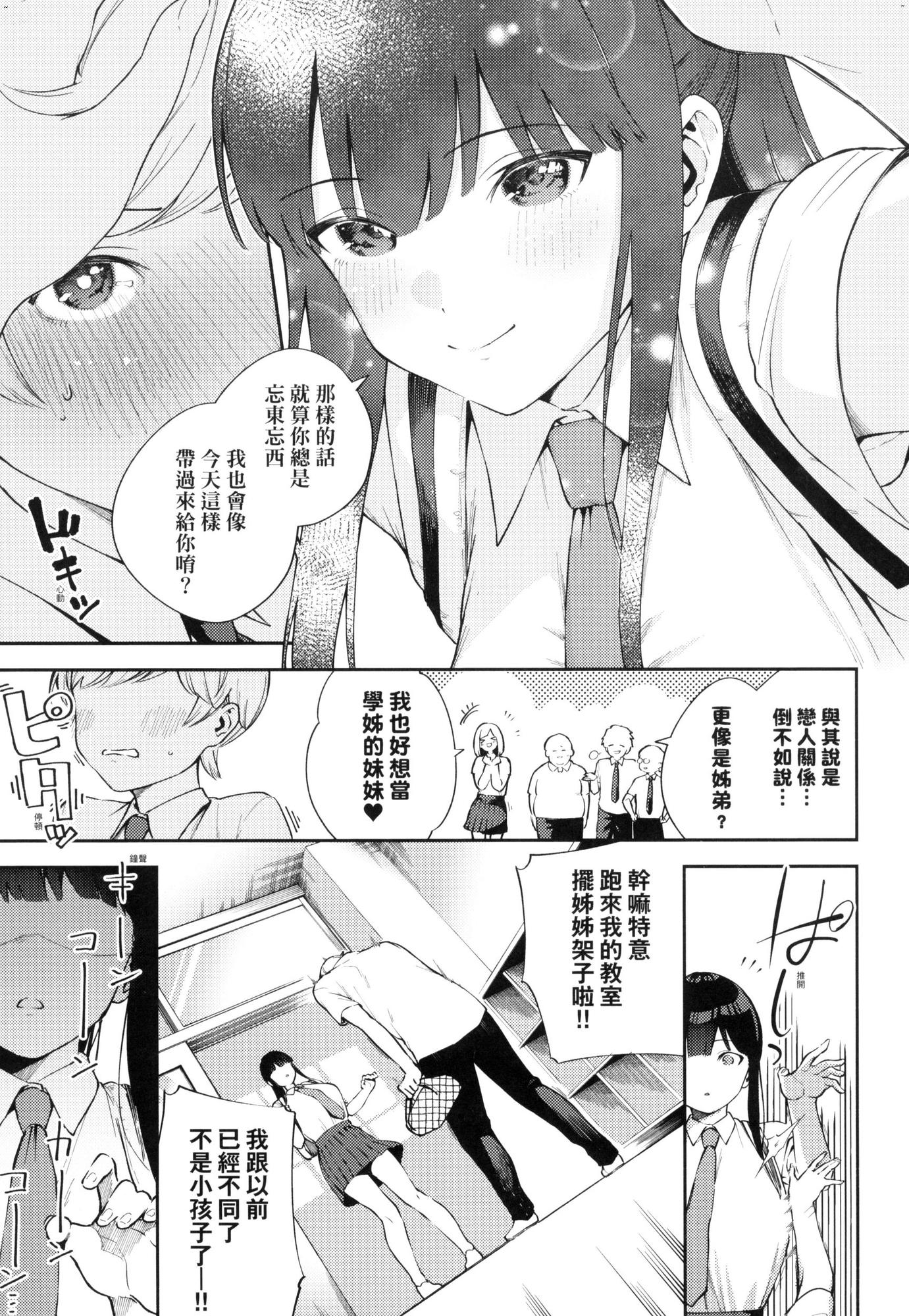 風的工房117