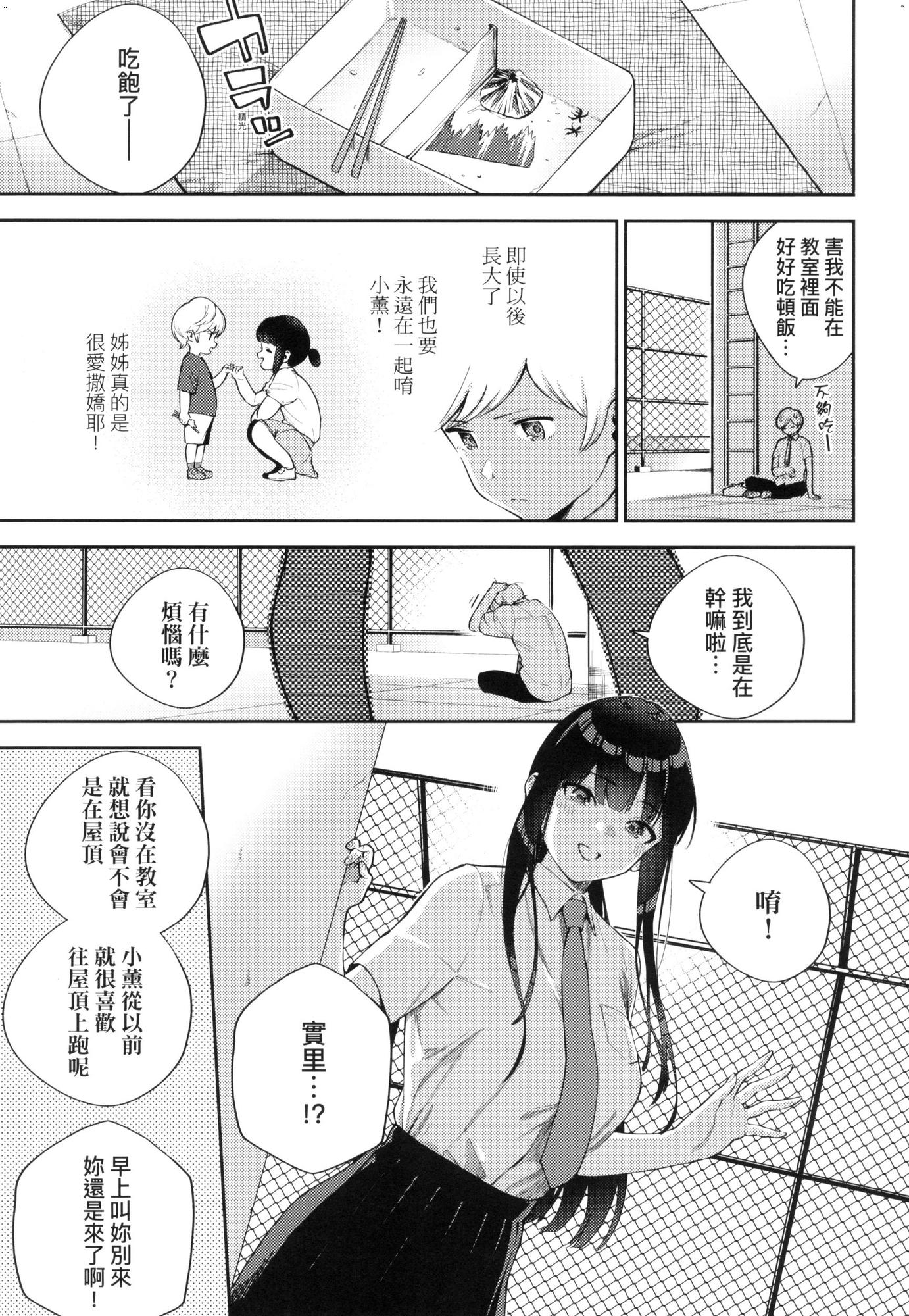 風的工房119