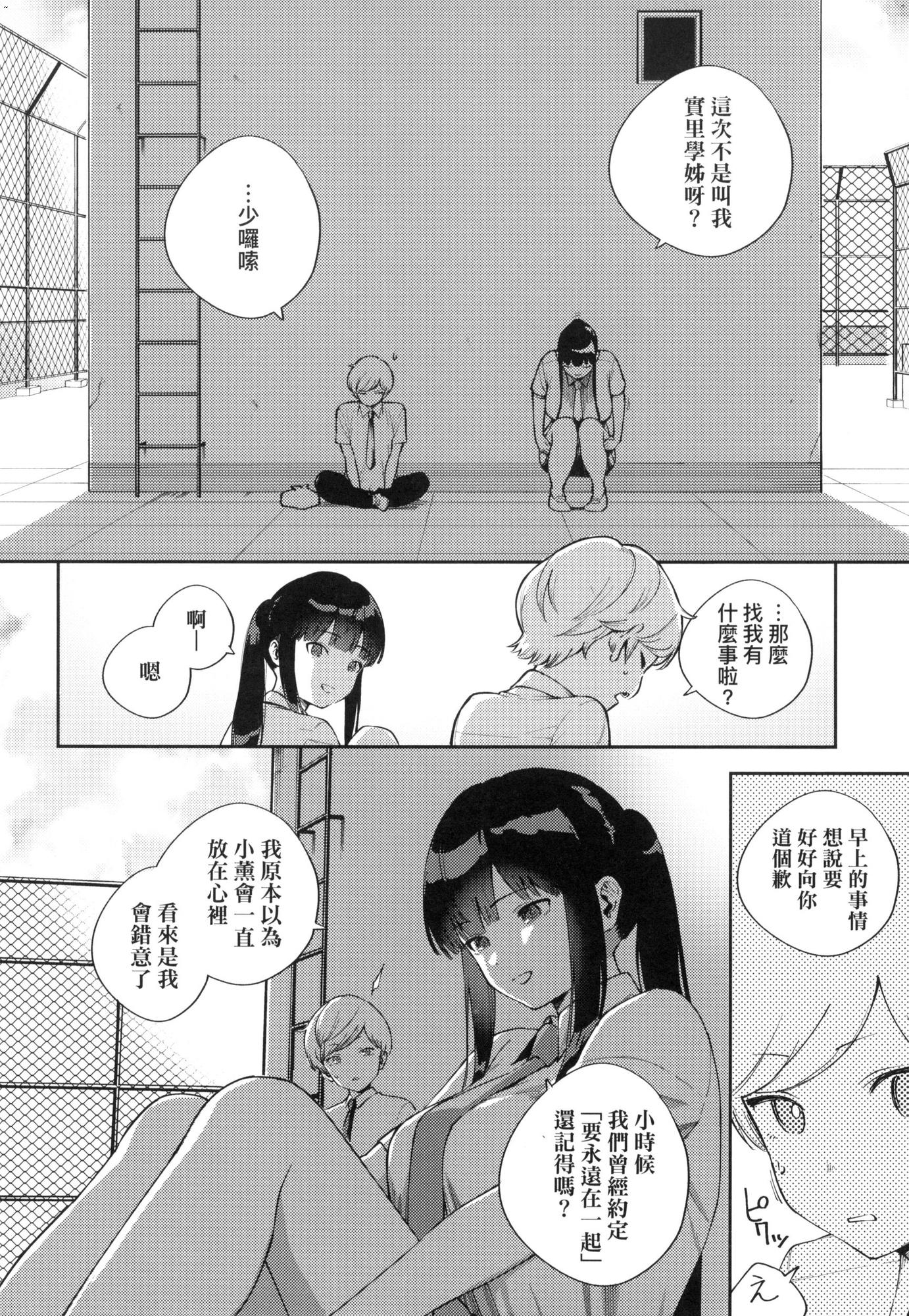風的工房120