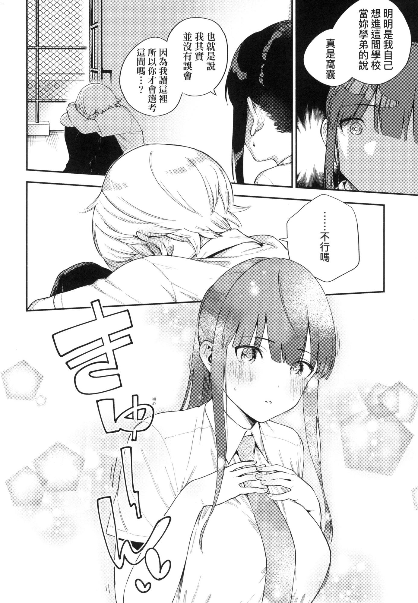 風的工房122