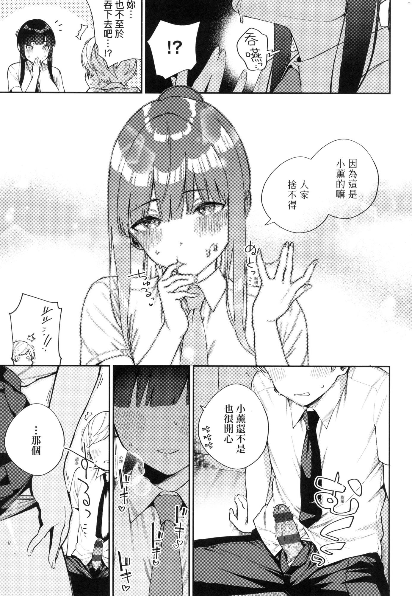 風的工房133