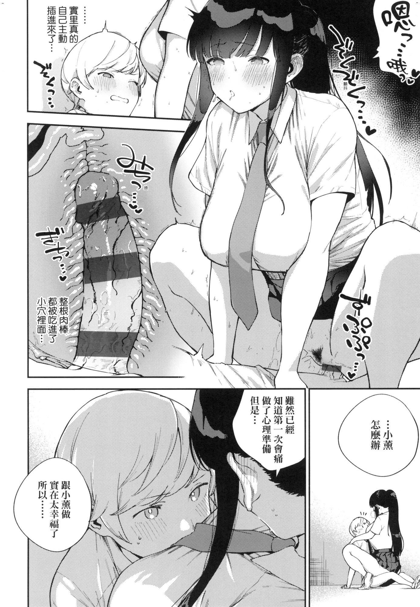 風的工房136