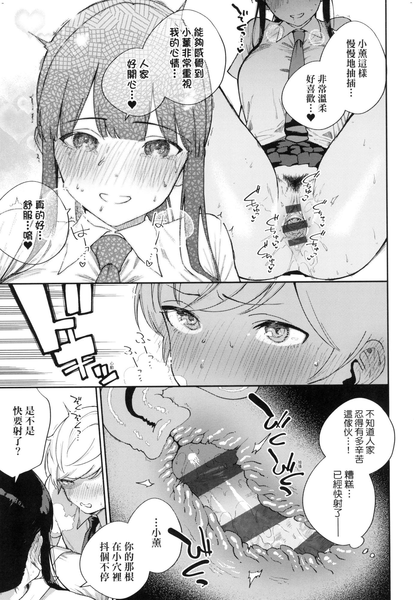 風的工房141