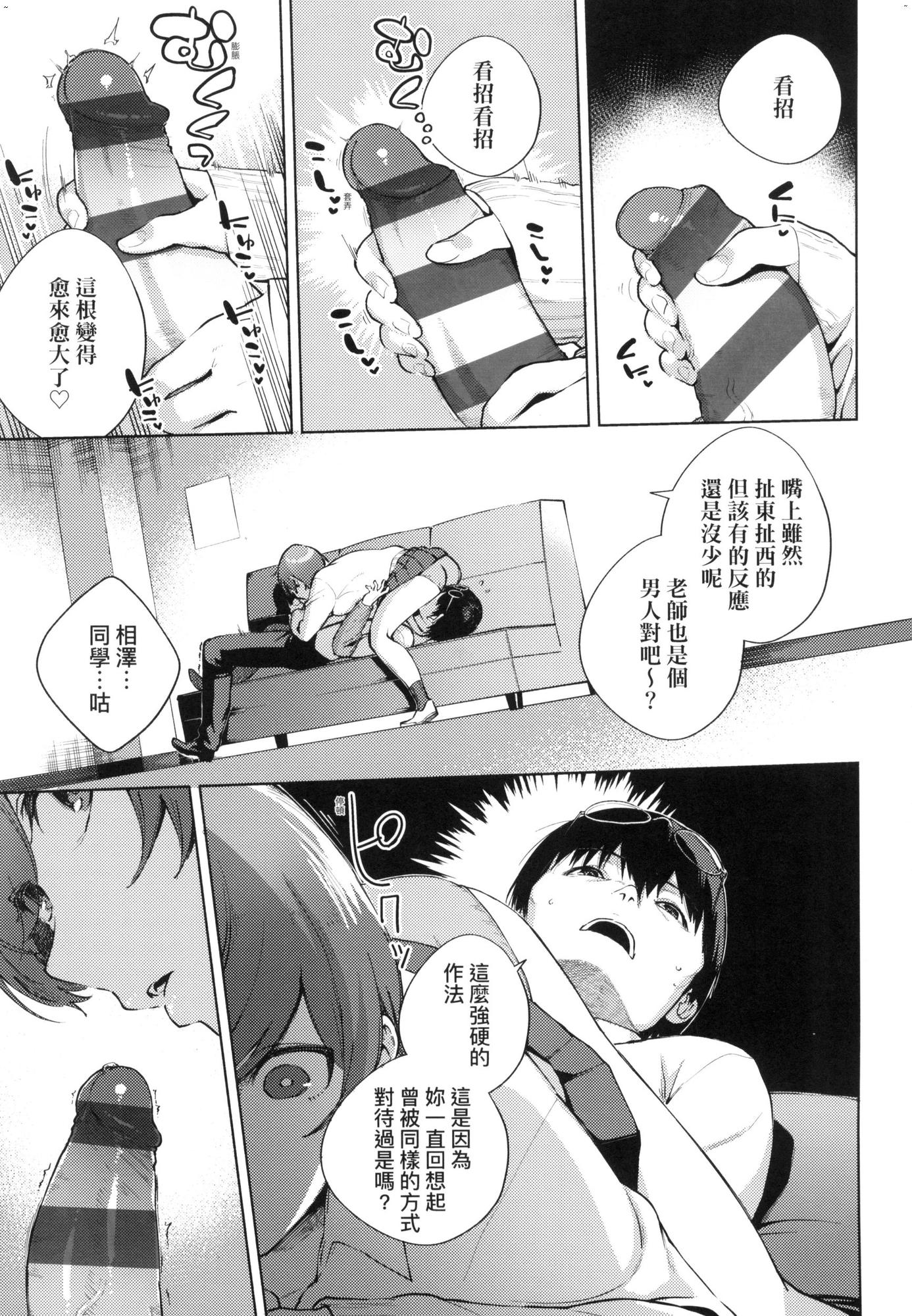 風的工房163