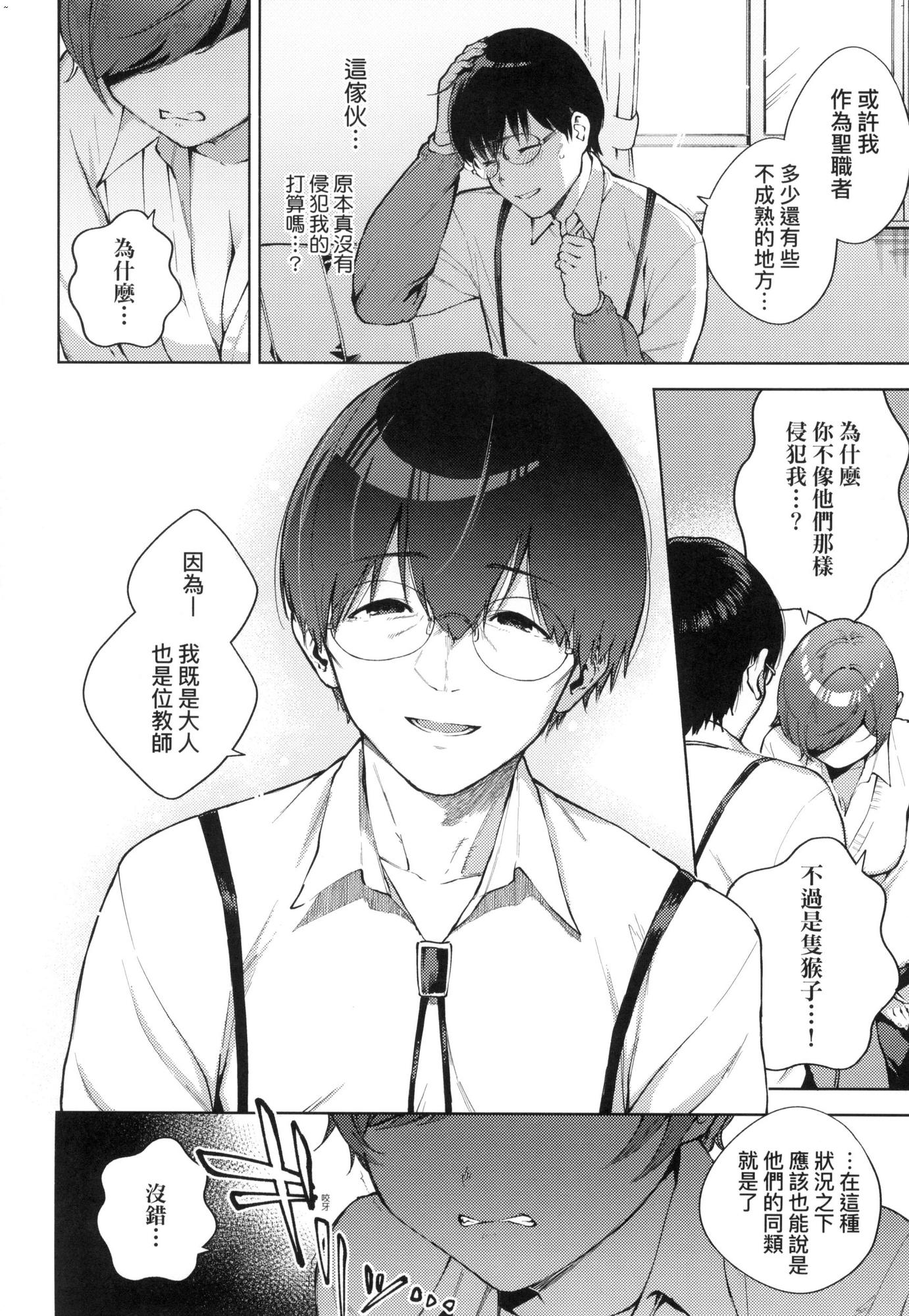 風的工房166