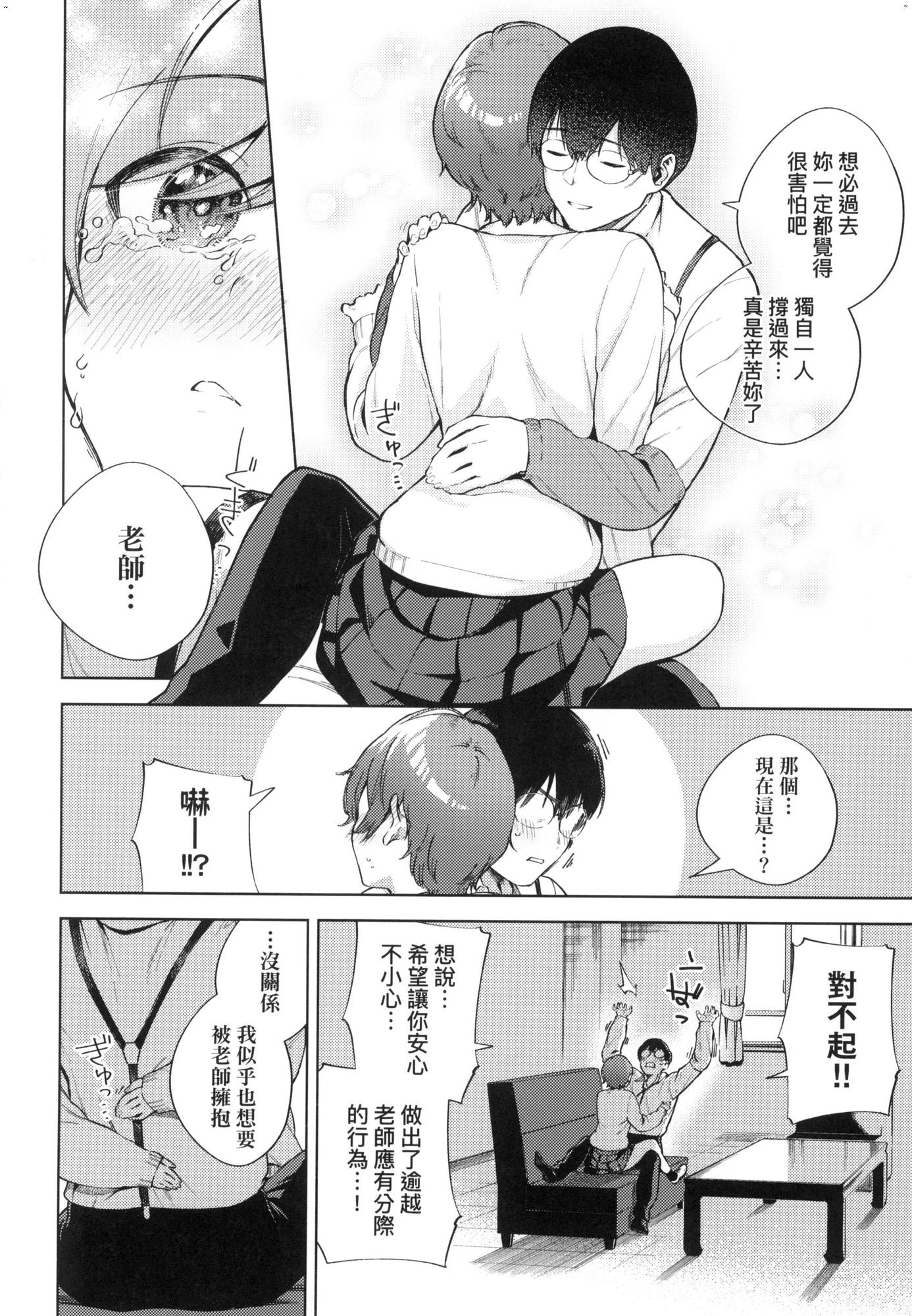 風的工房170