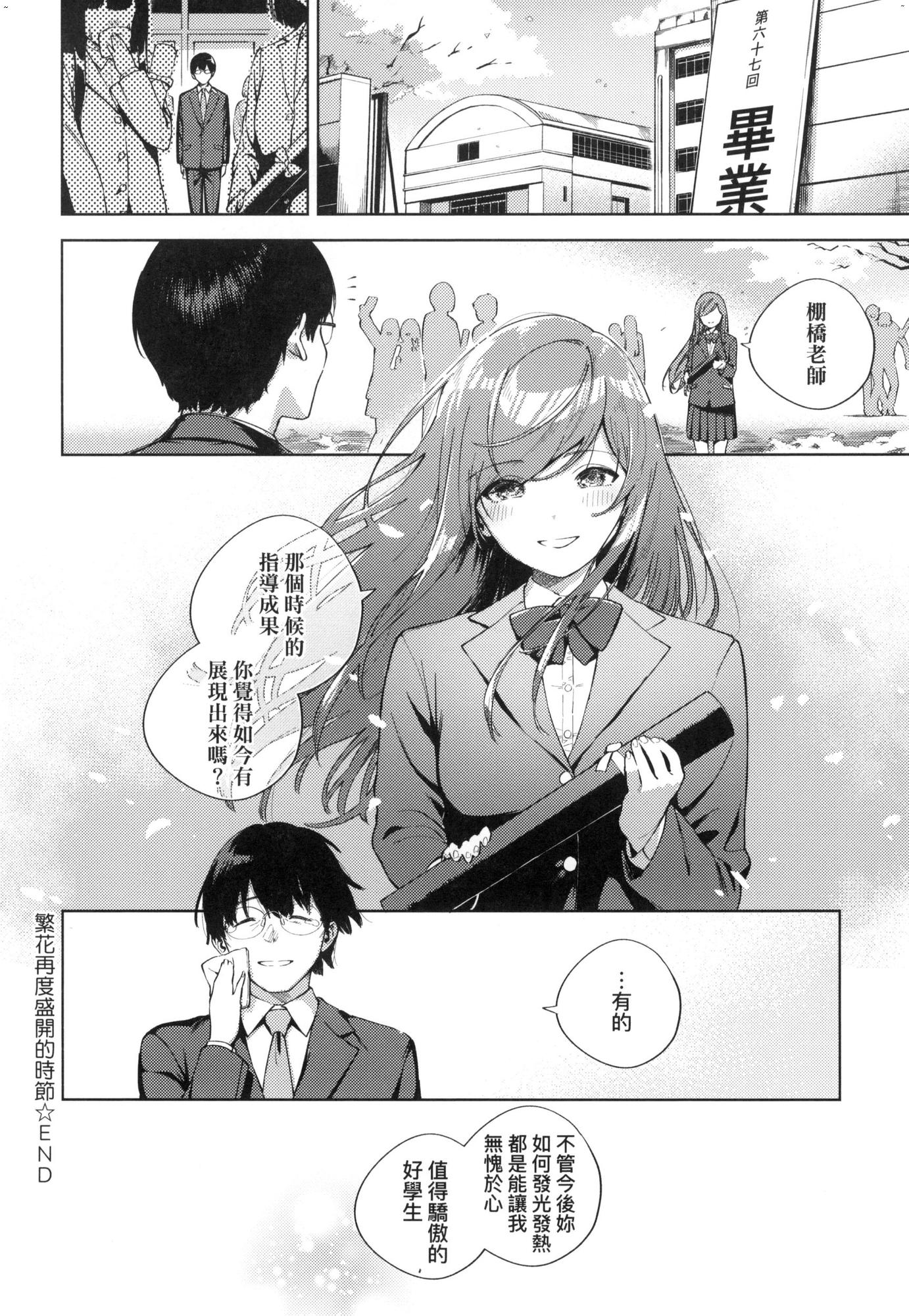 風的工房188