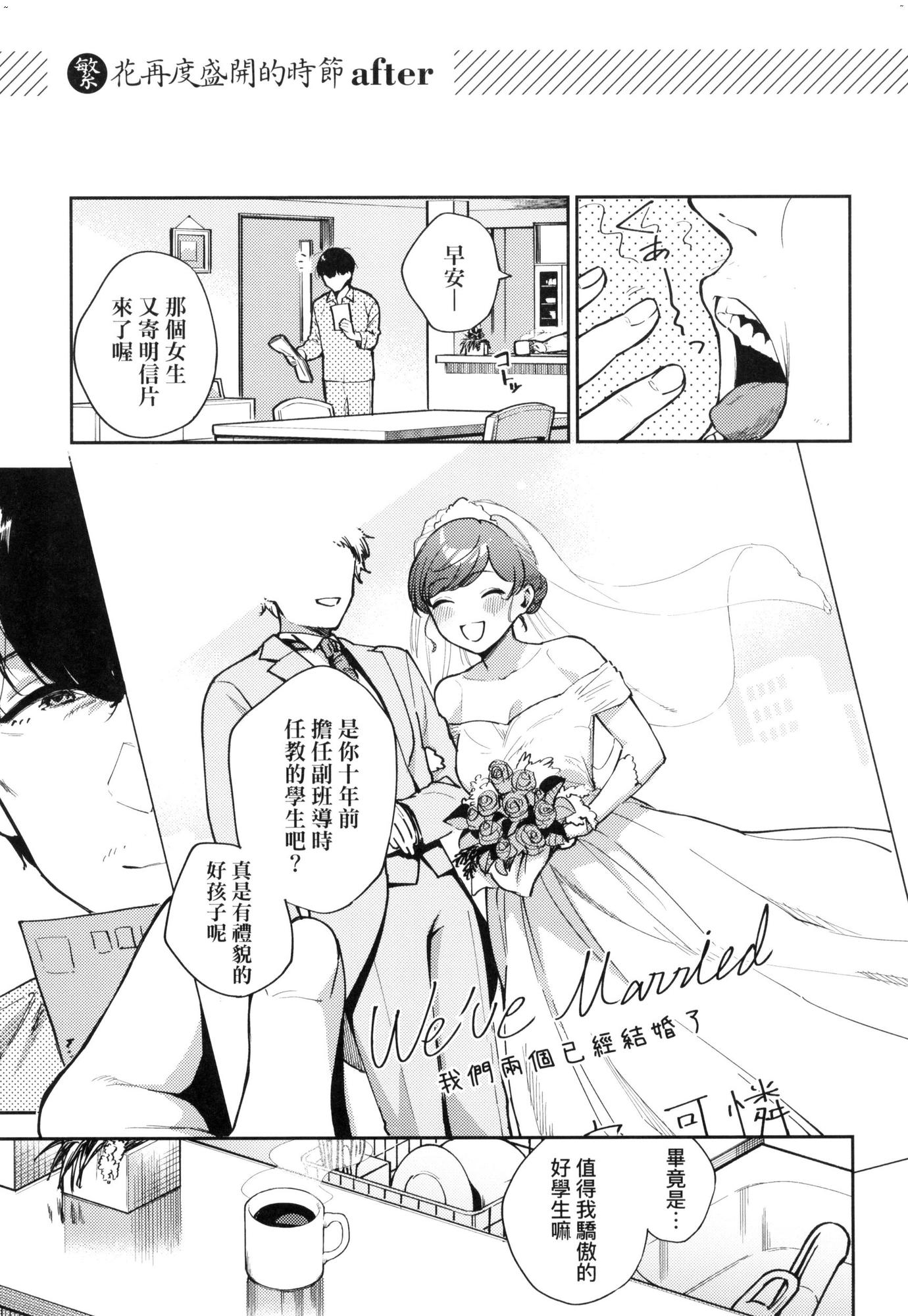 風的工房189