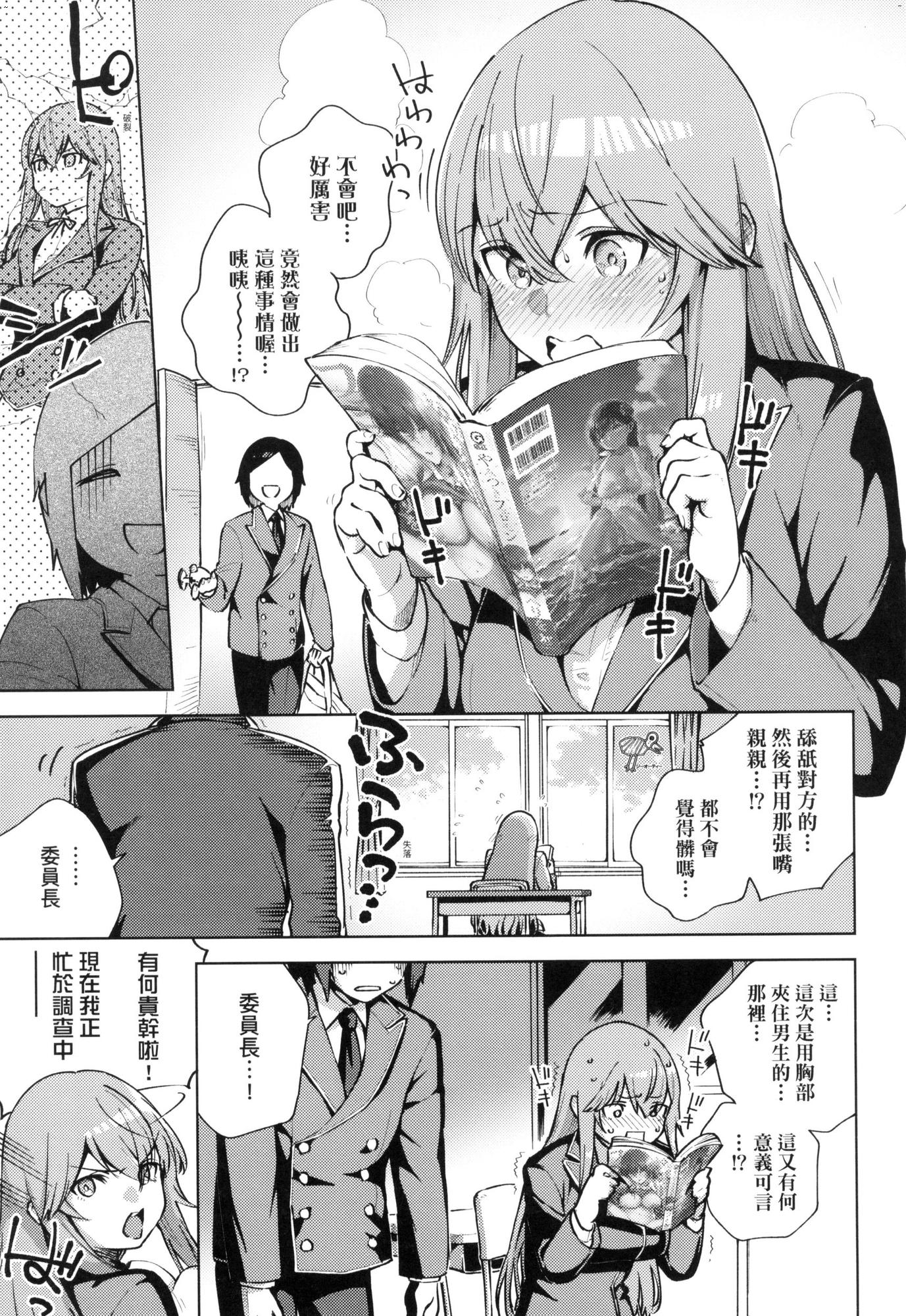 風的工房193