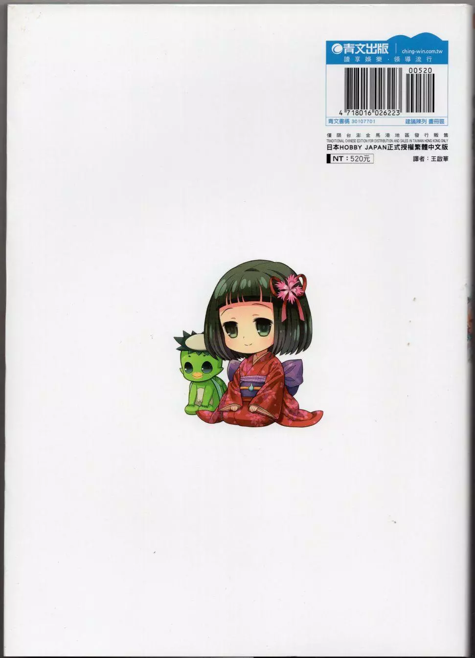 MoeYokai_003