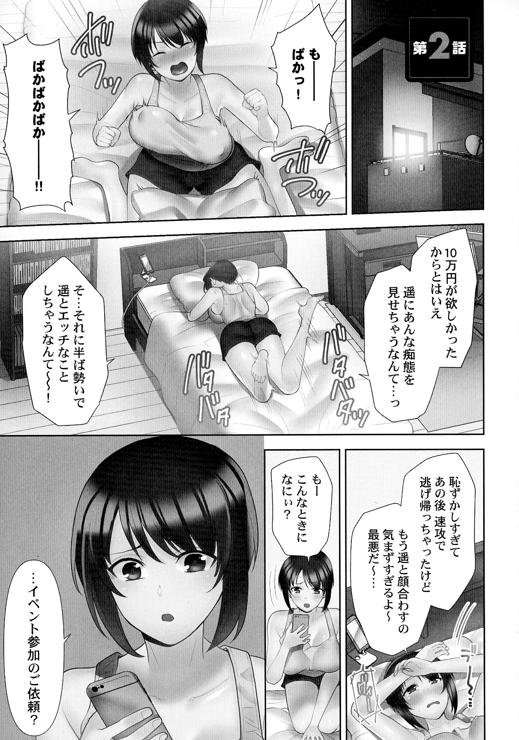030