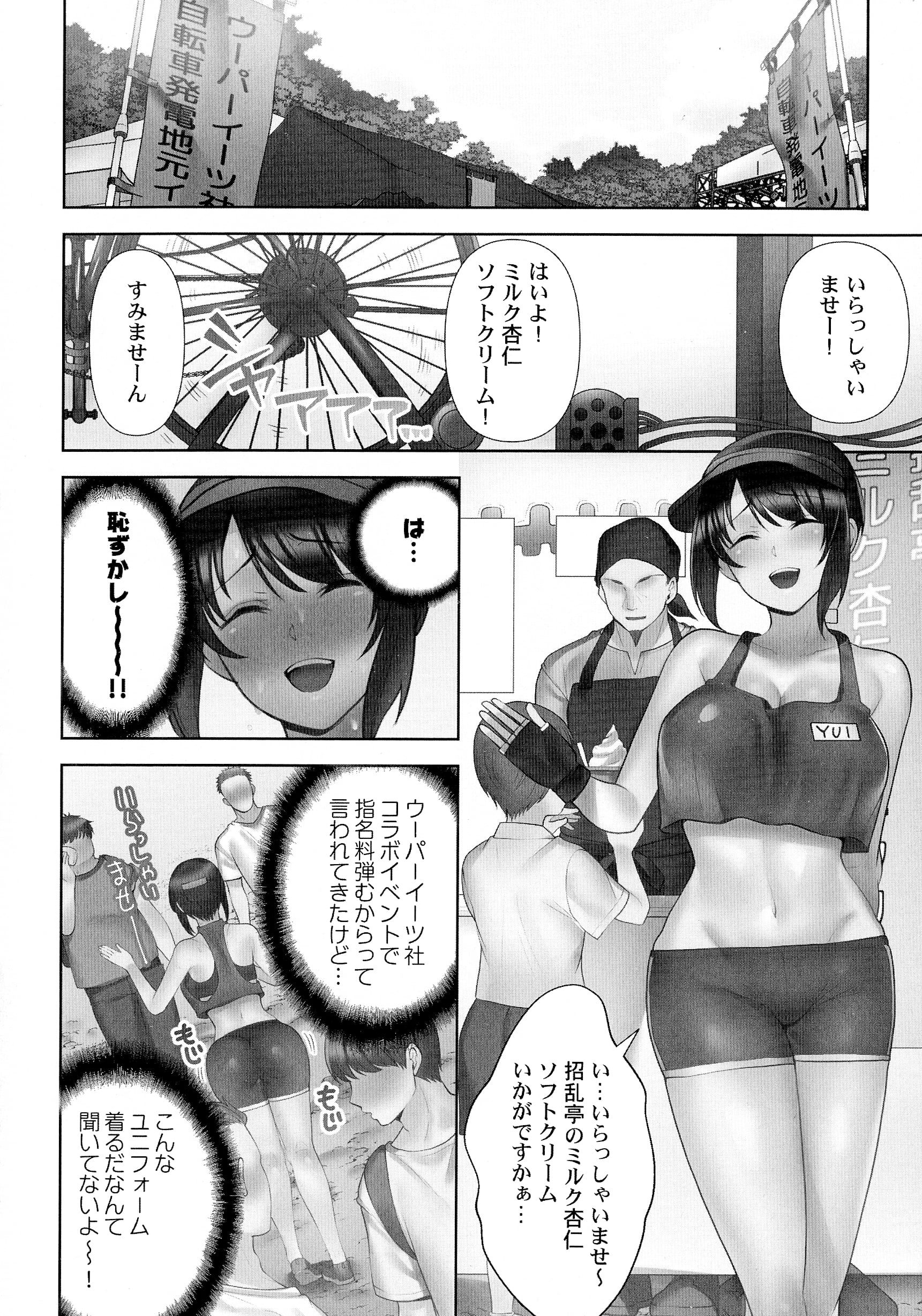 031