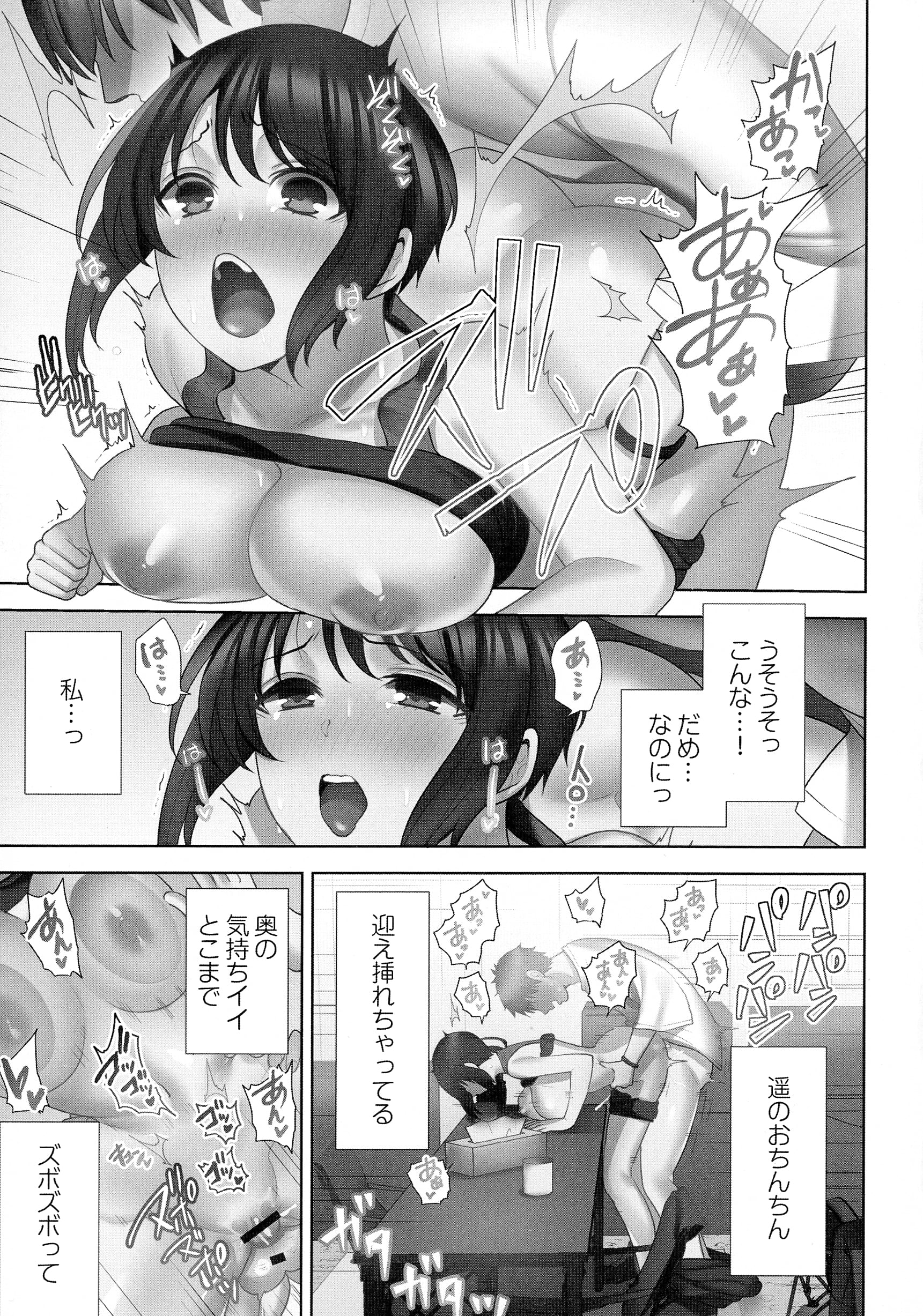 044