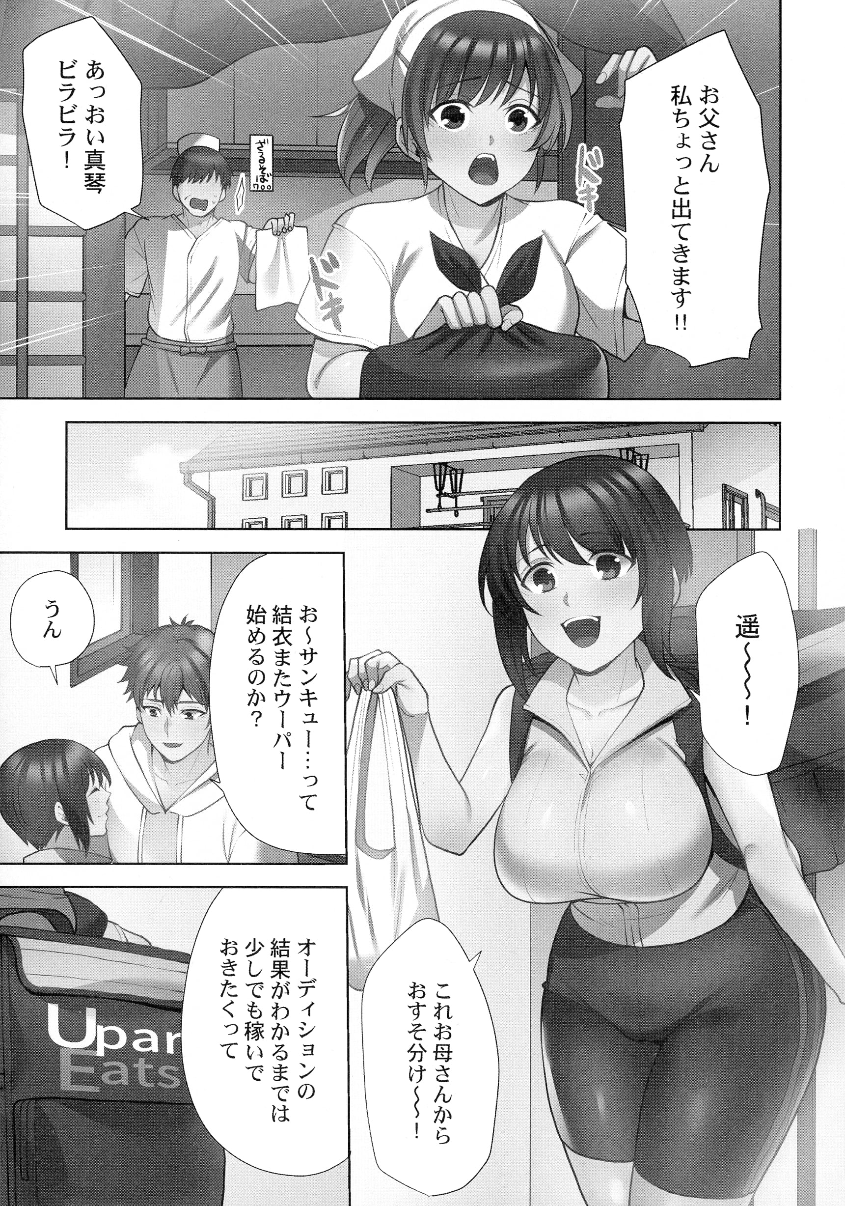 152