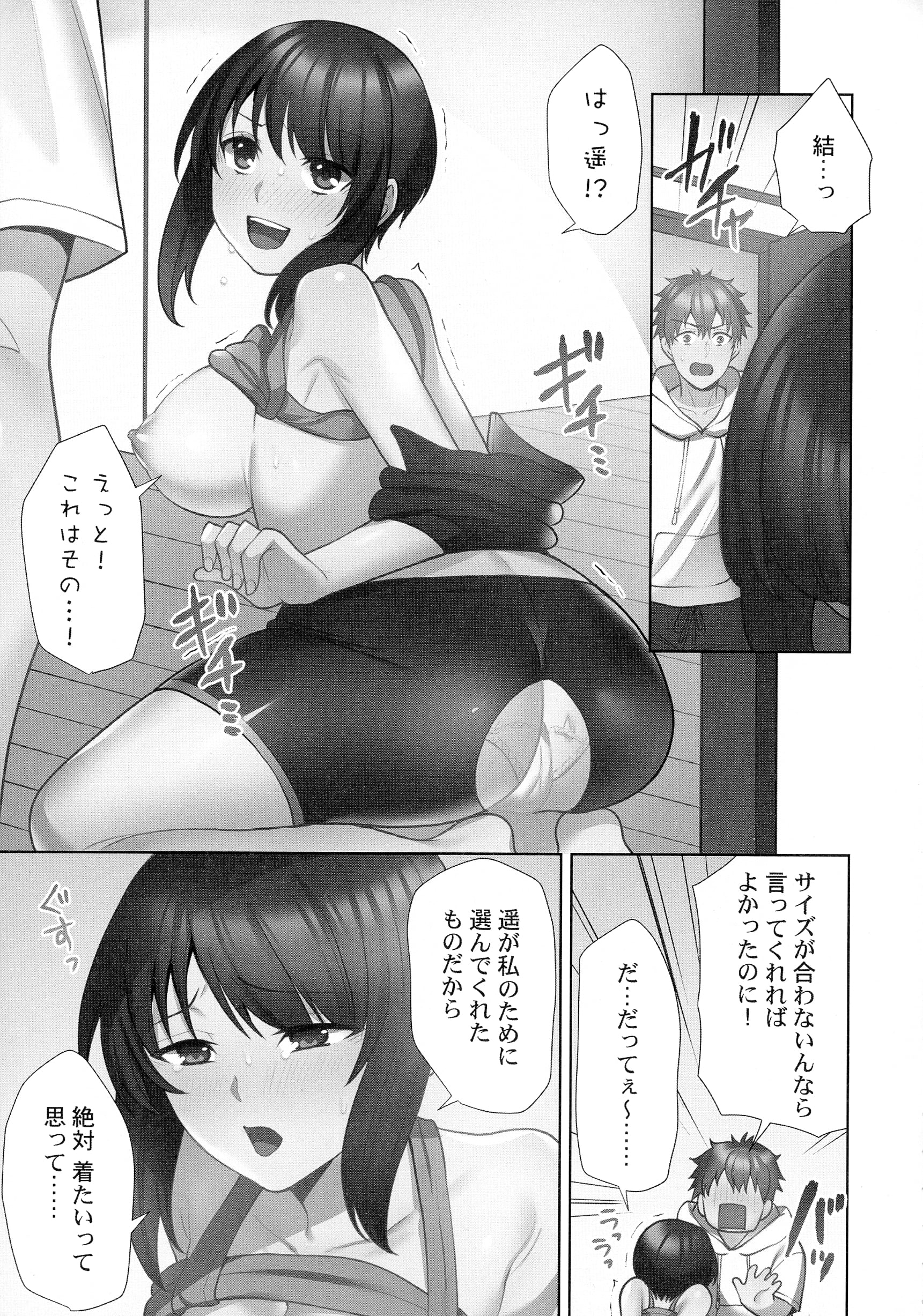 156