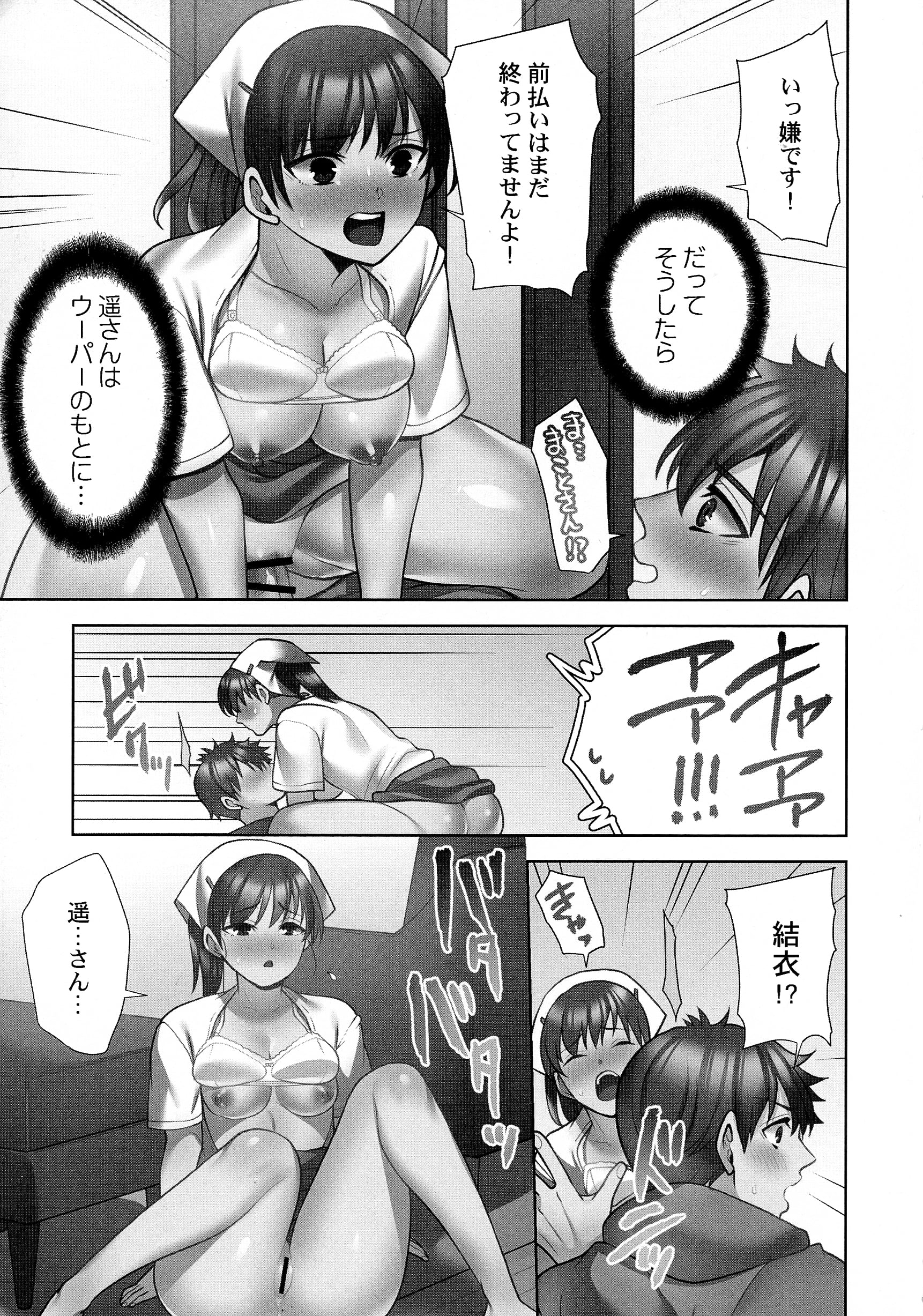 194