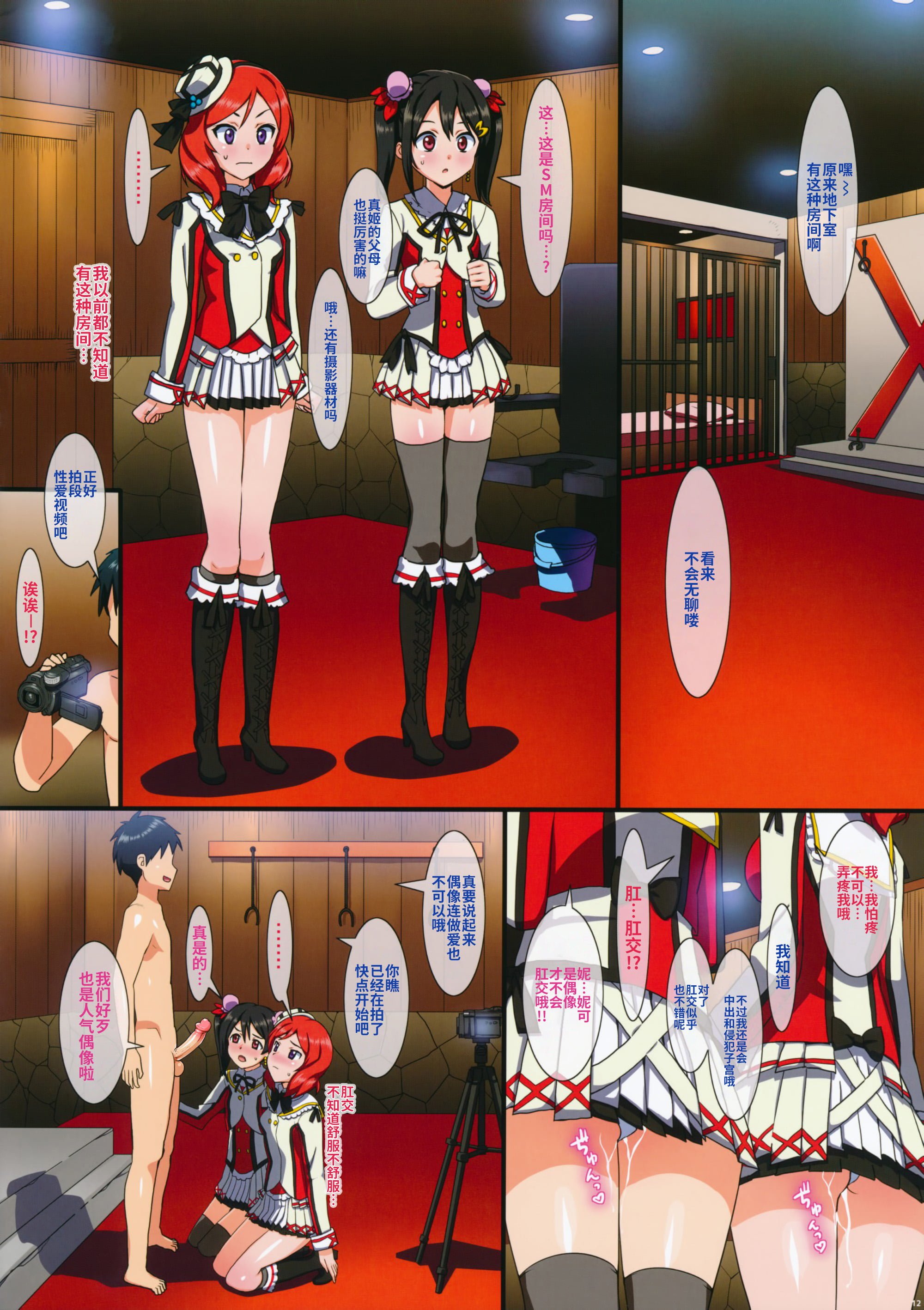 12