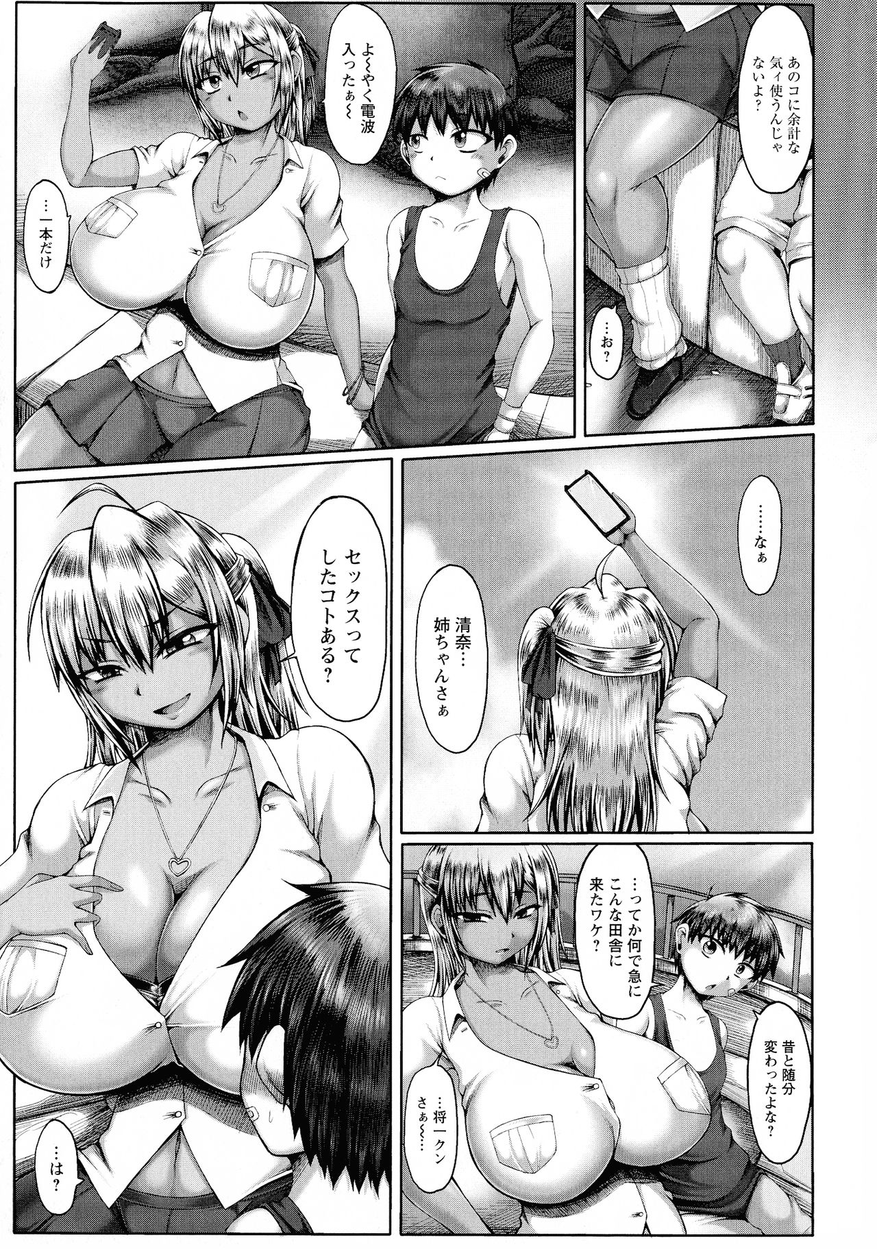 119