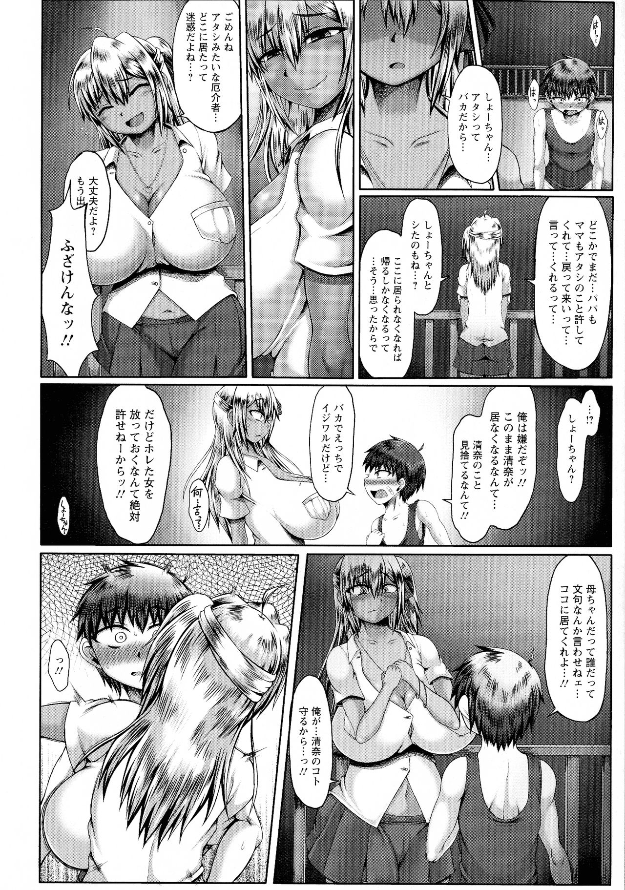 132
