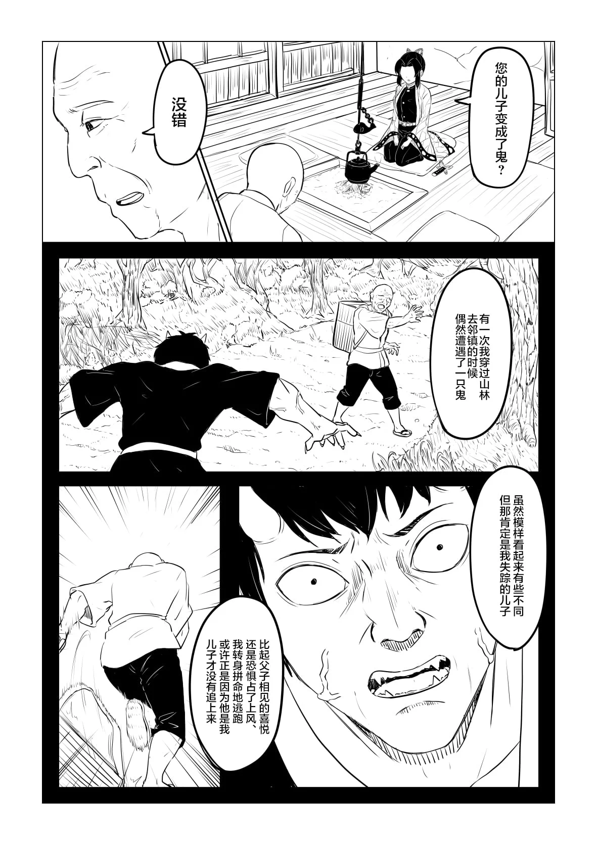 03