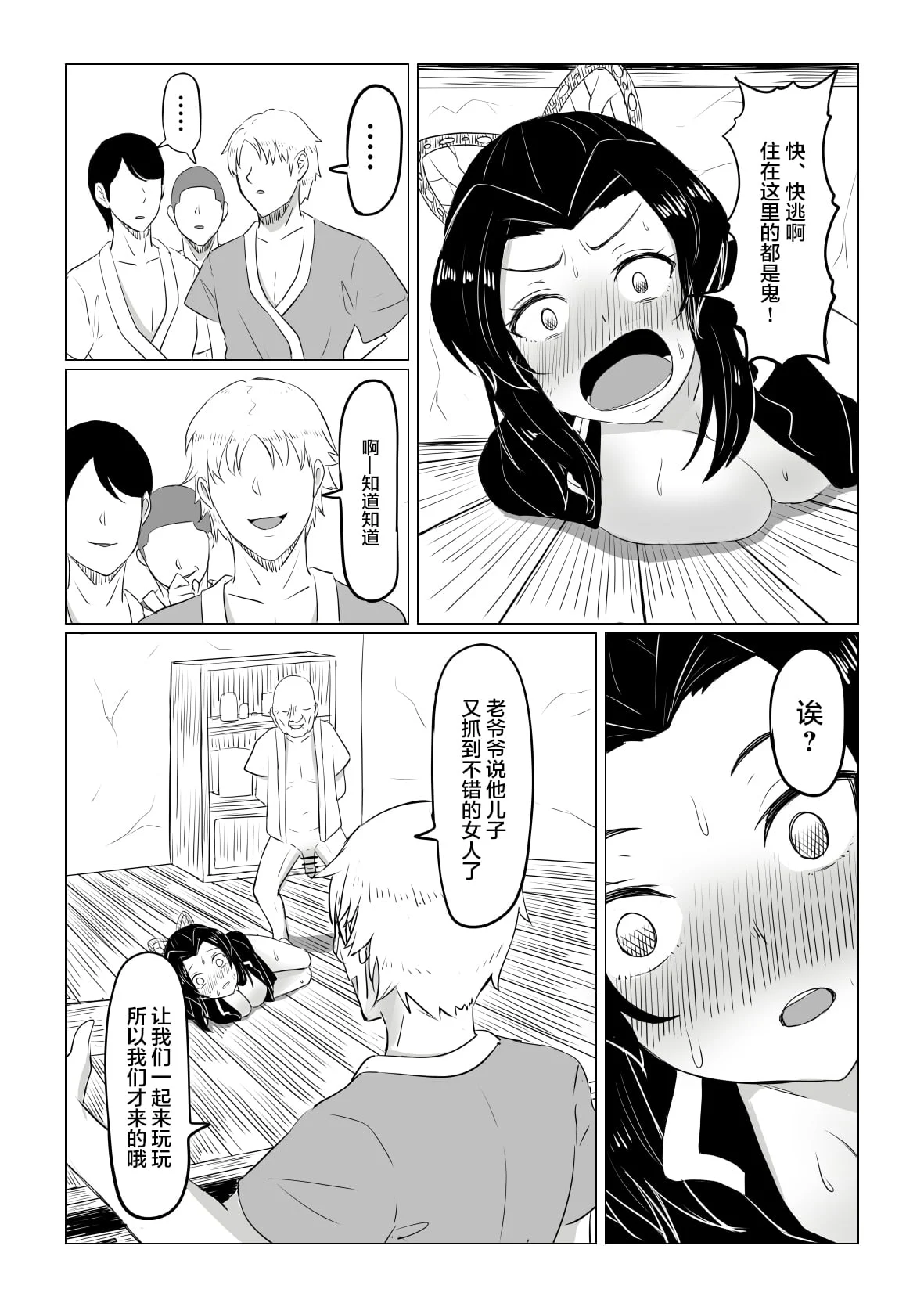 27