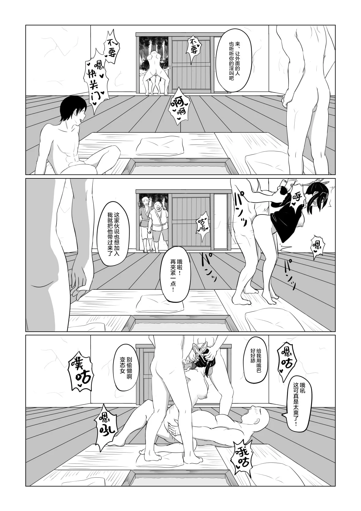 30