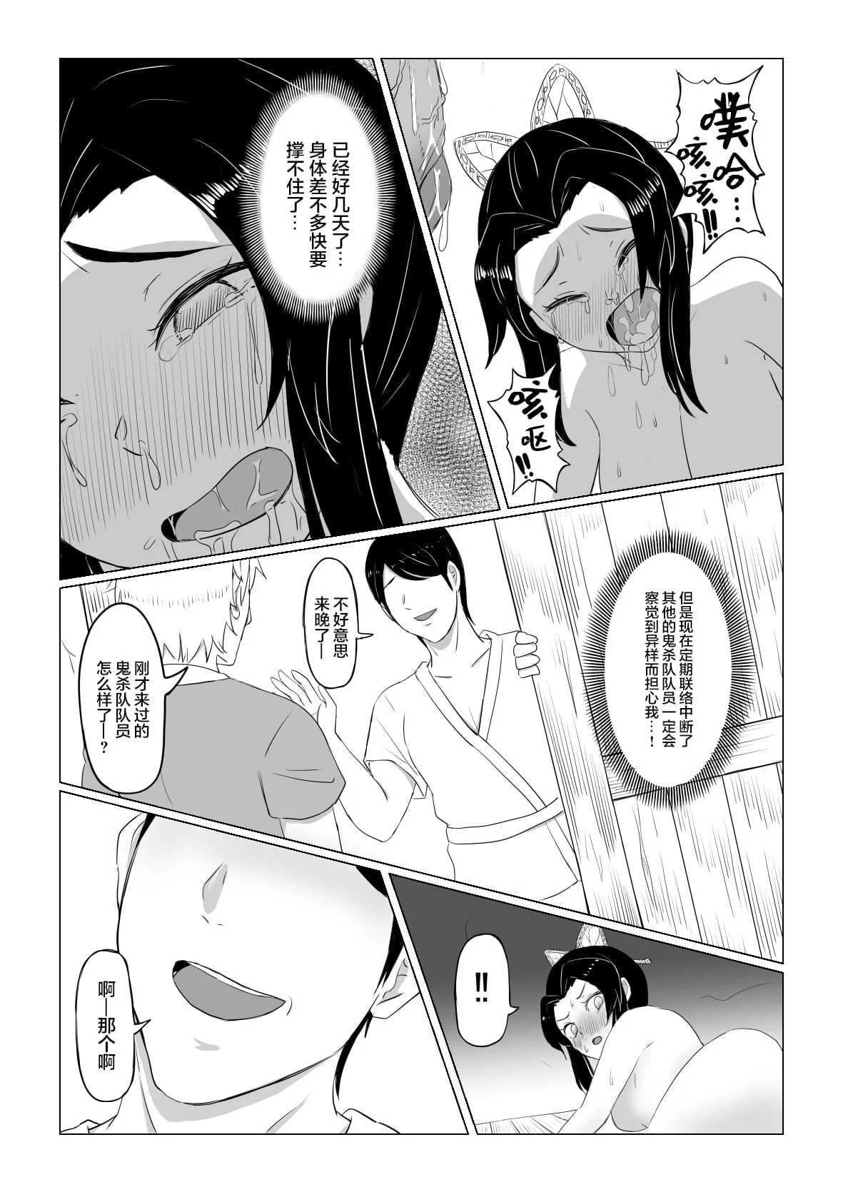 32
