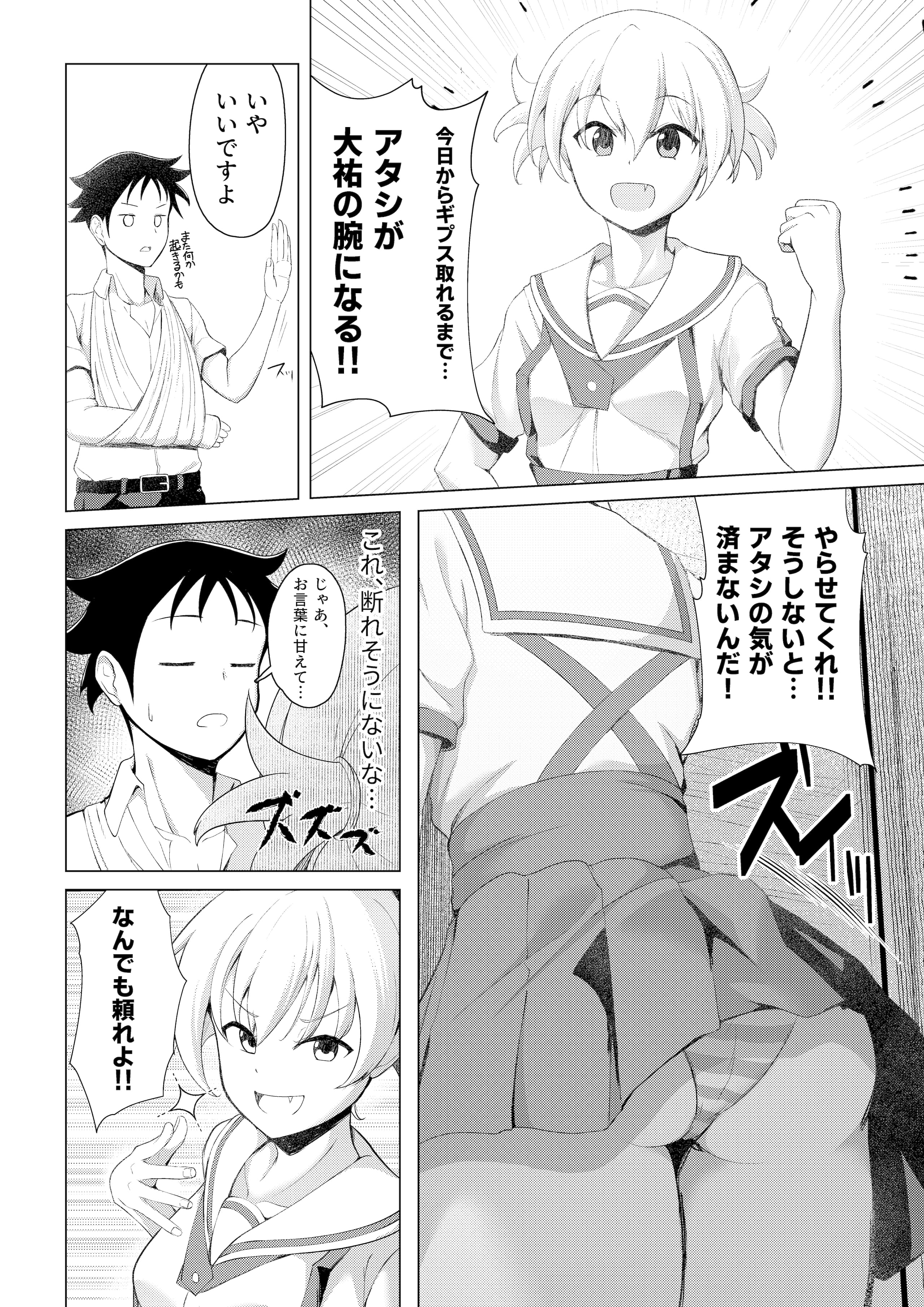 03