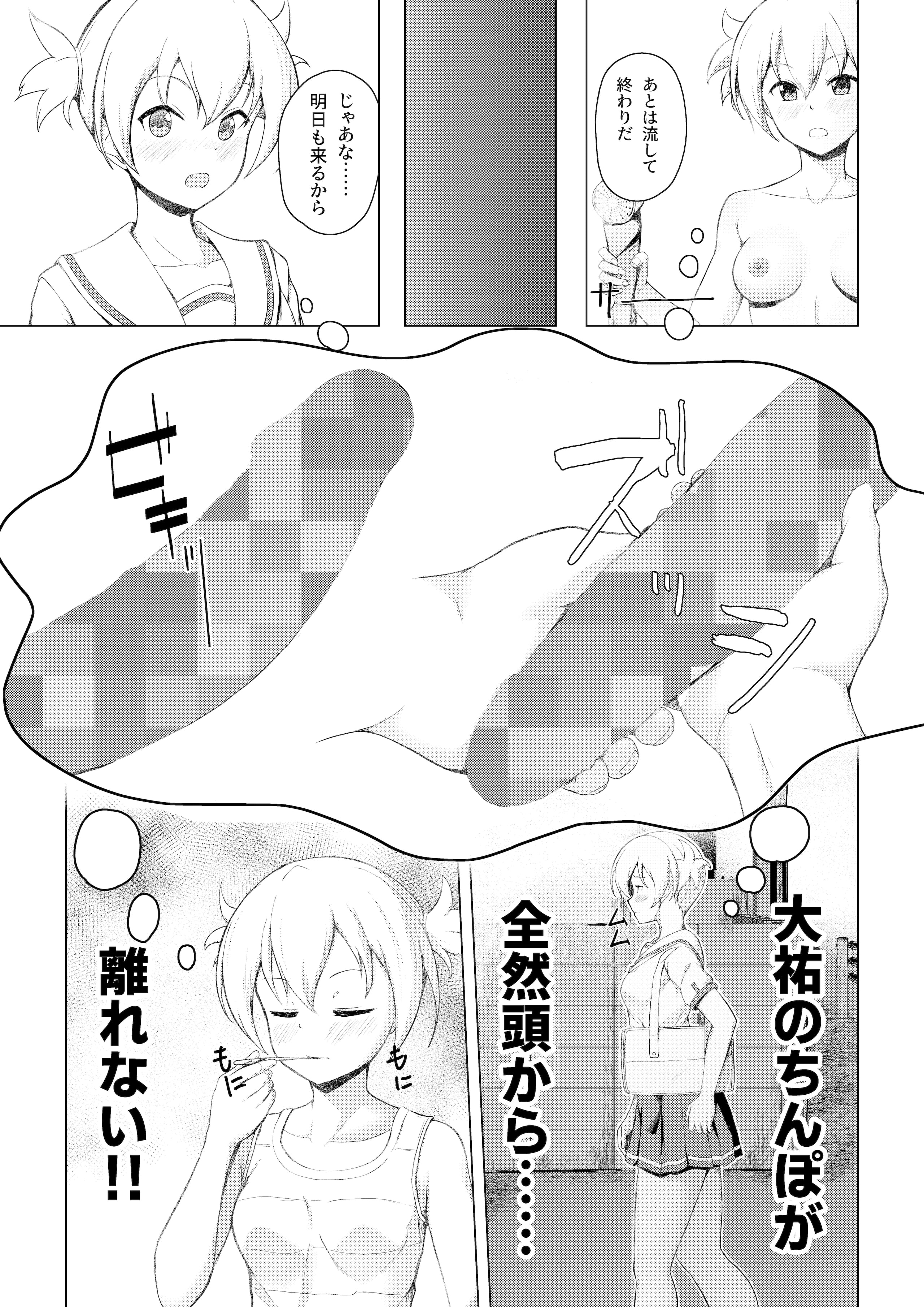 08