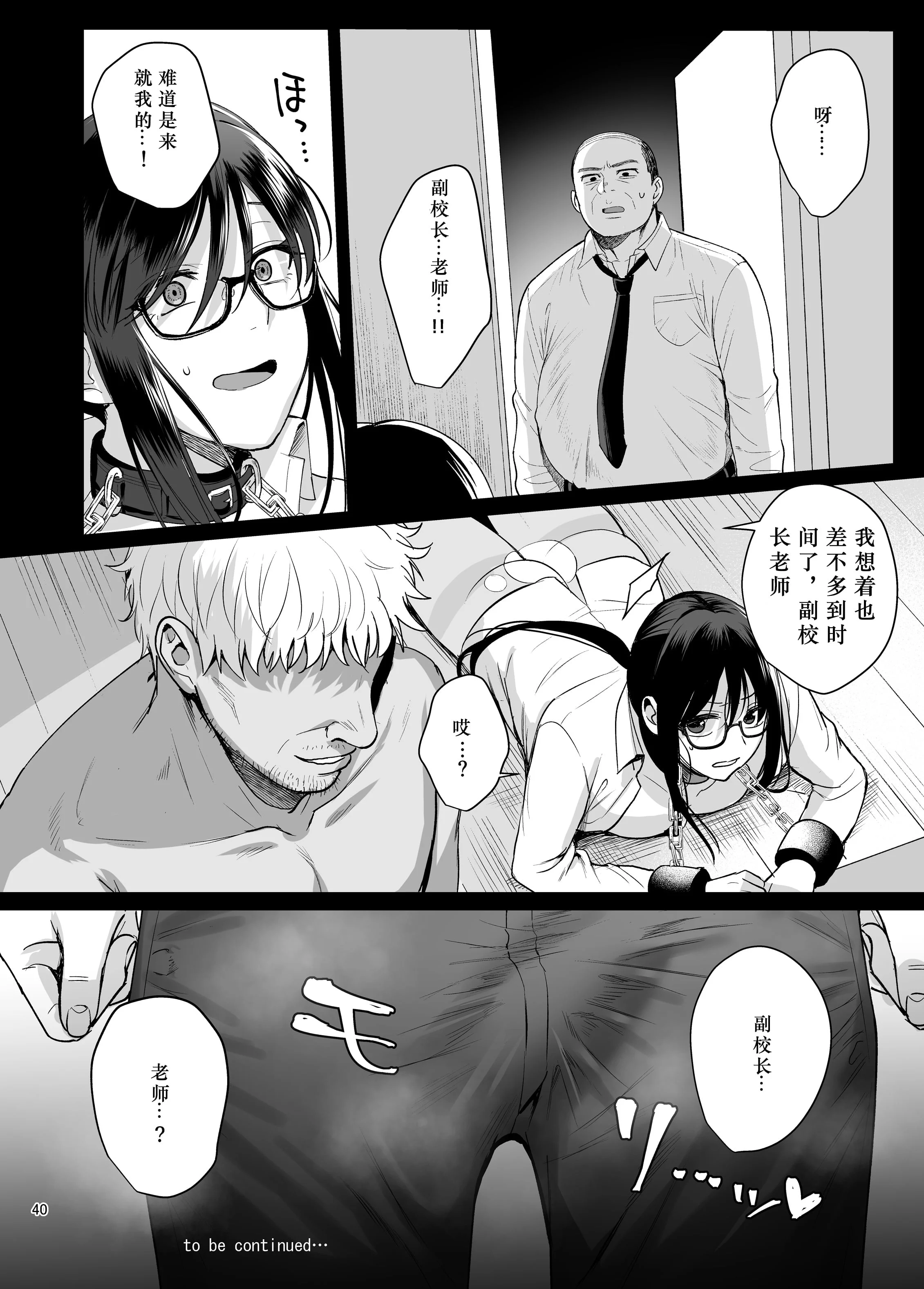 41