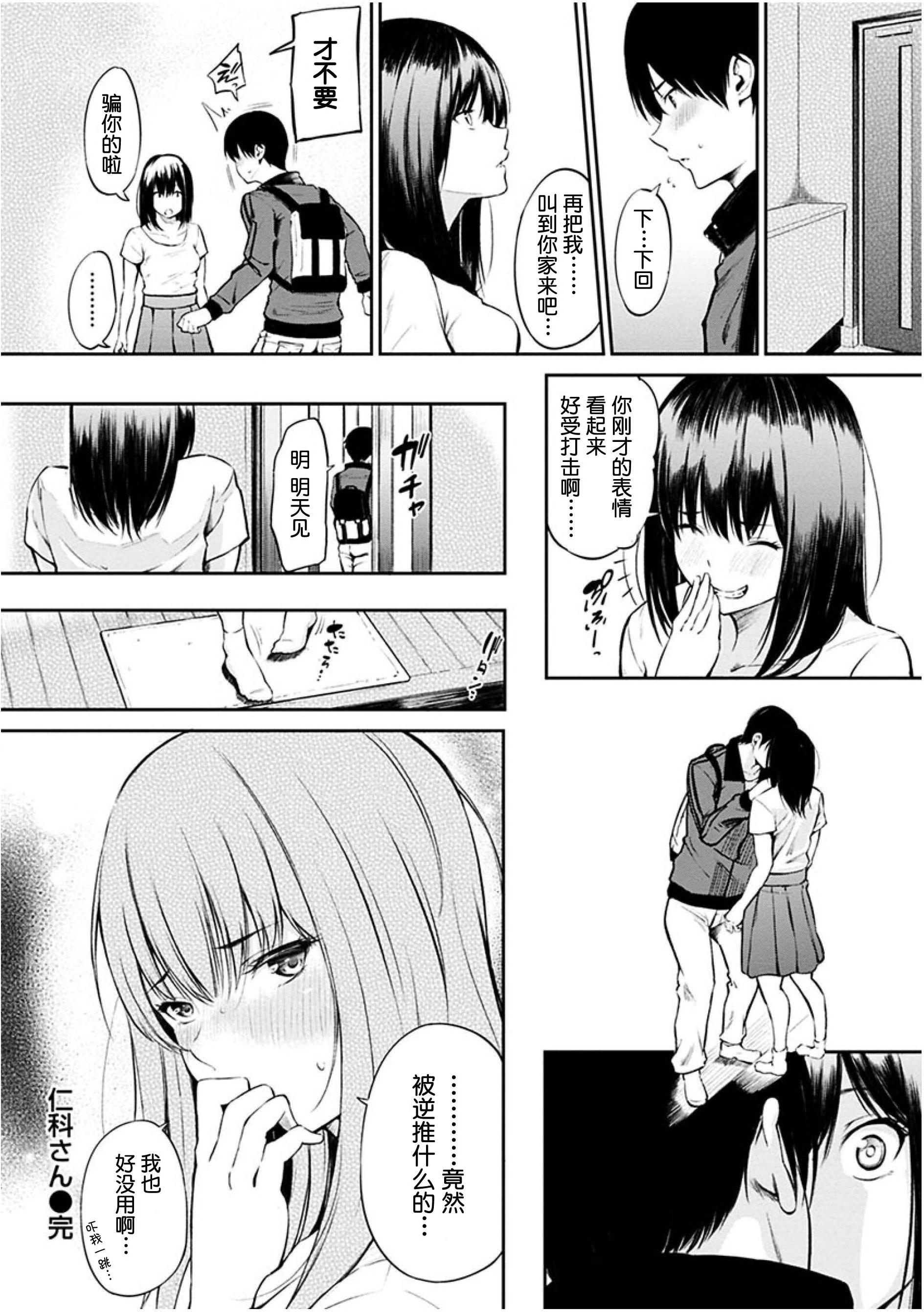 105